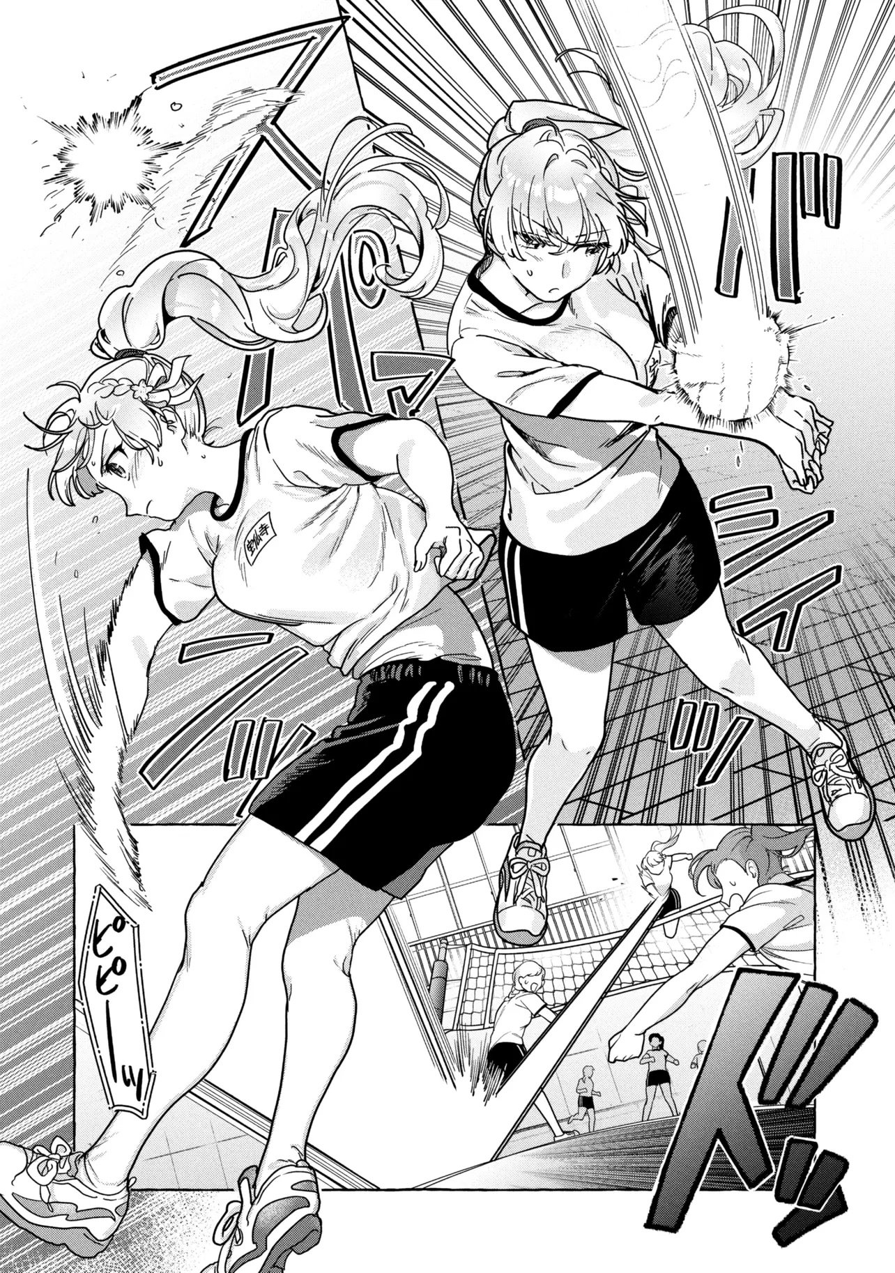 Watashi de Doutei Suteta Kuse ni Chapter 1 12ページ