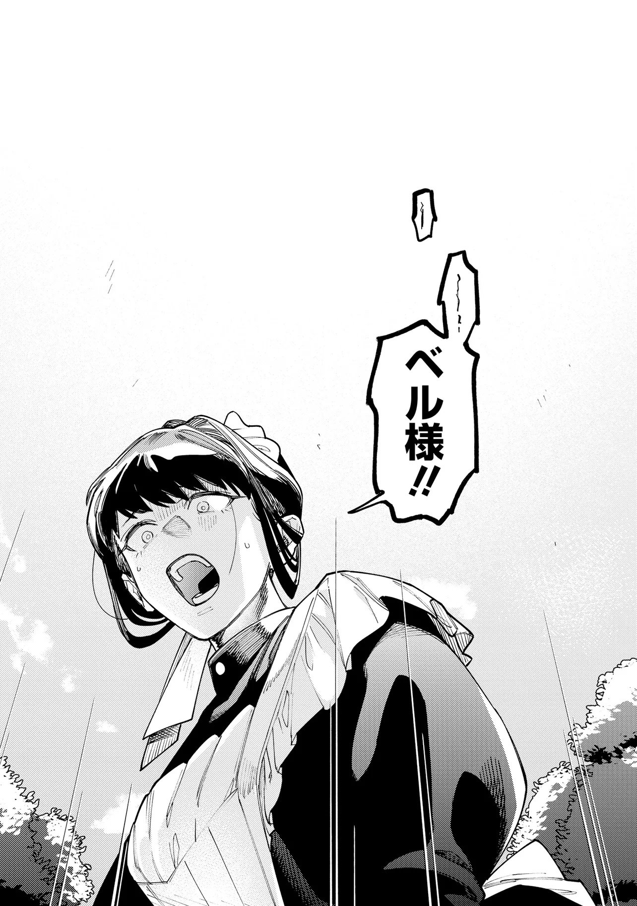 Kaikou no Berengaria - Fuhoni na Adana de Yobareteimashita ga Shinimodori Shita no de Jiyuu ni Ikimasu Chapter 1 60ページ