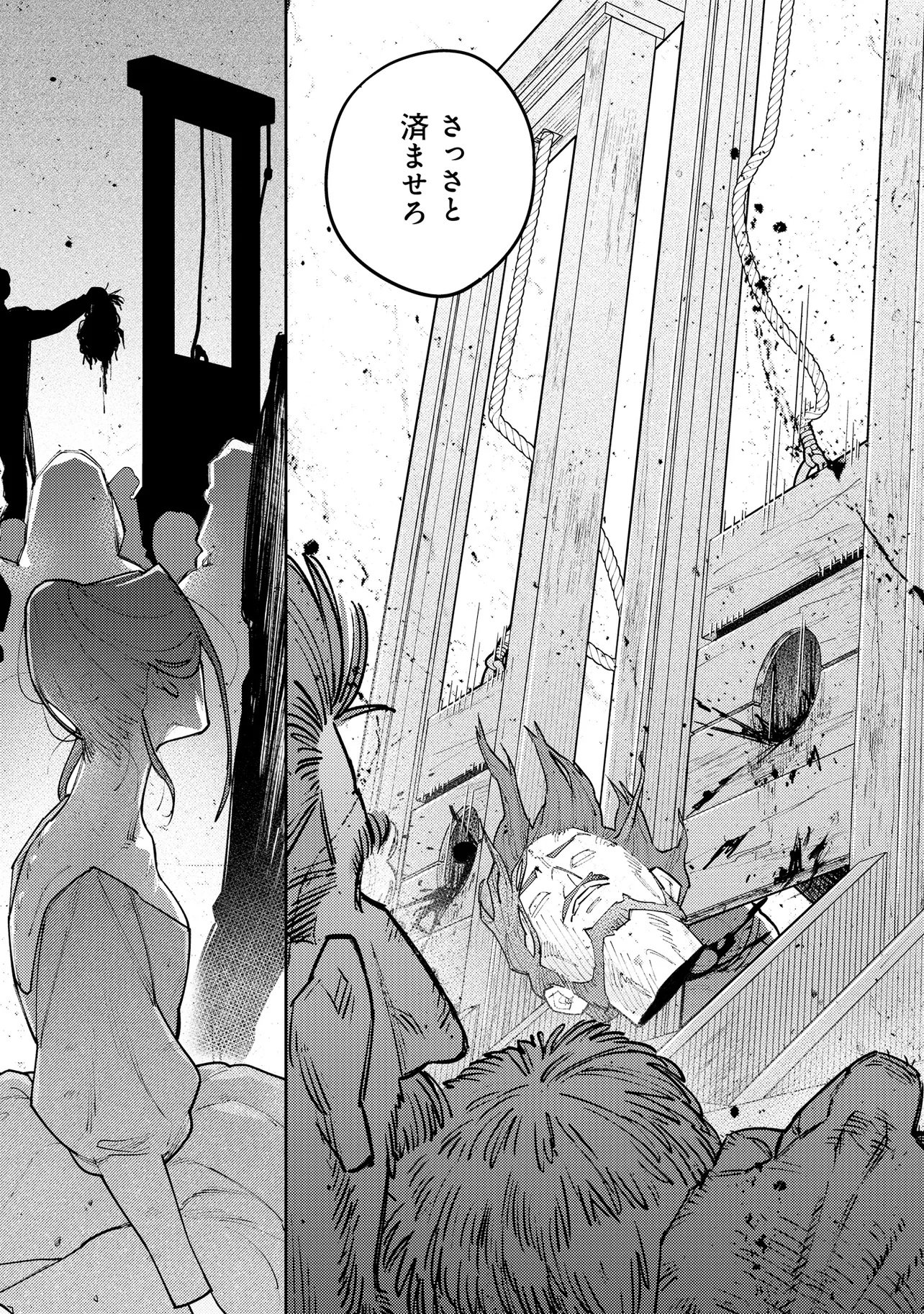 Kaikou no Berengaria - Fuhoni na Adana de Yobareteimashita ga Shinimodori Shita no de Jiyuu ni Ikimasu Chapter 1 9ページ