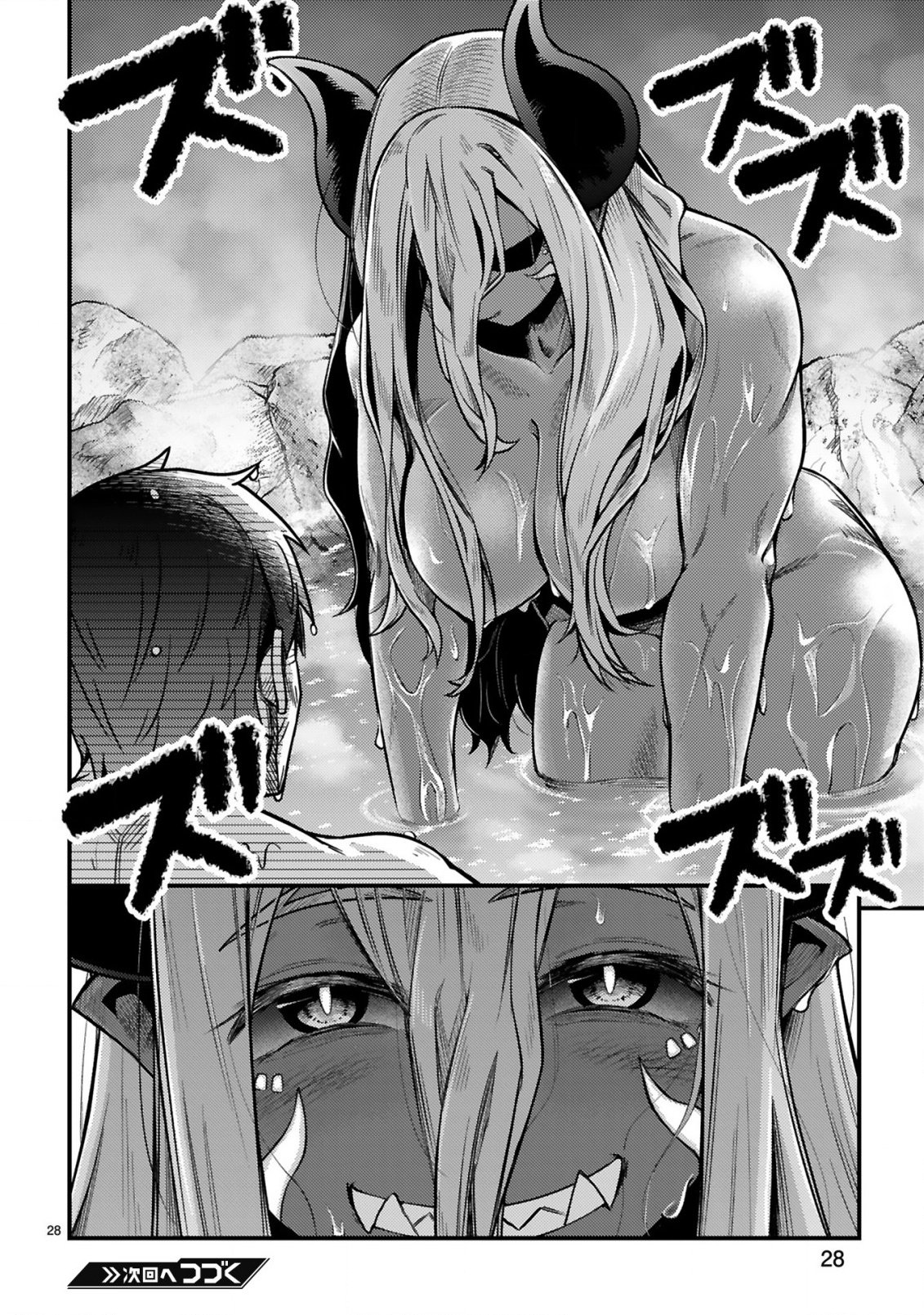 Ossan Yuusha wa Kajiya de Slow Life Hajimemashita Chapter 28 28ページ
