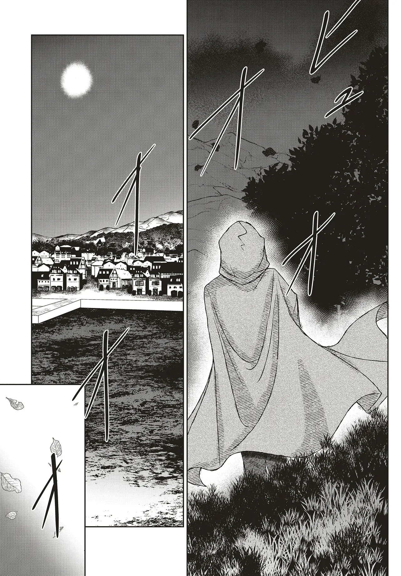 Koushaku Jinan wa Iede suru - Sainou ga Nai no de Zenbu Sutete Boukensha ni Narimasu Chapter 1 35ページ