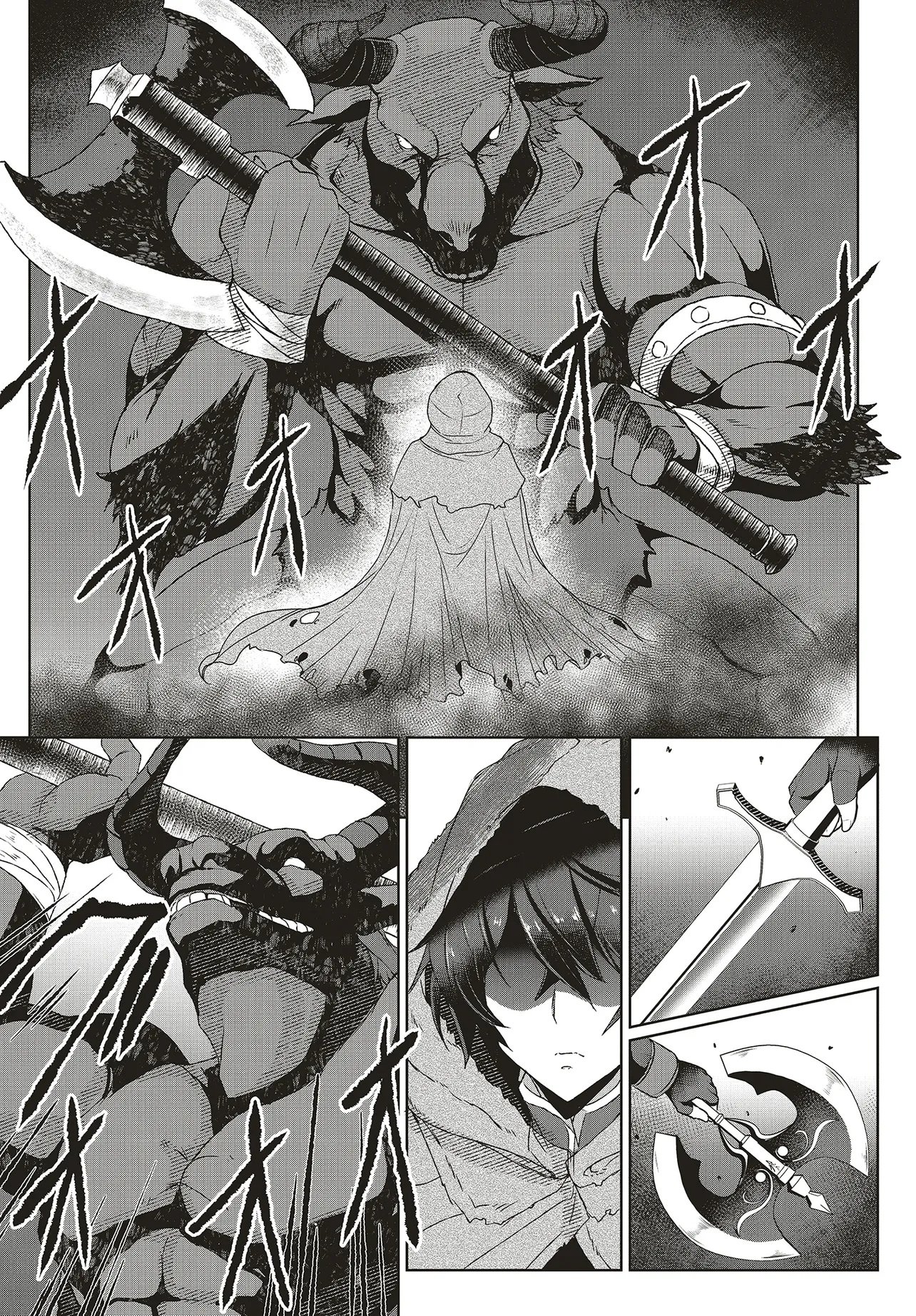 Koushaku Jinan wa Iede suru - Sainou ga Nai no de Zenbu Sutete Boukensha ni Narimasu Chapter 1 37ページ