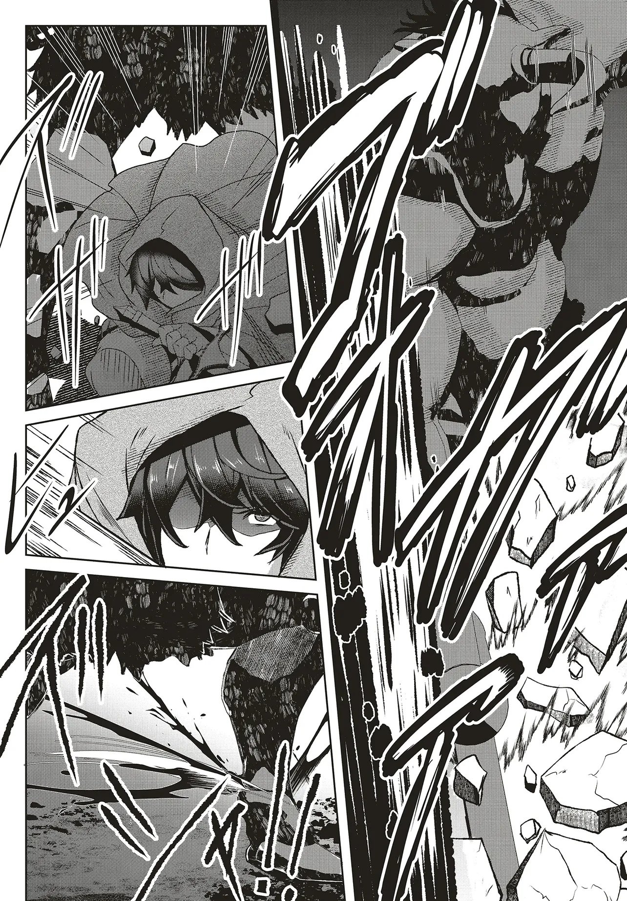 Koushaku Jinan wa Iede suru - Sainou ga Nai no de Zenbu Sutete Boukensha ni Narimasu Chapter 1 38ページ
