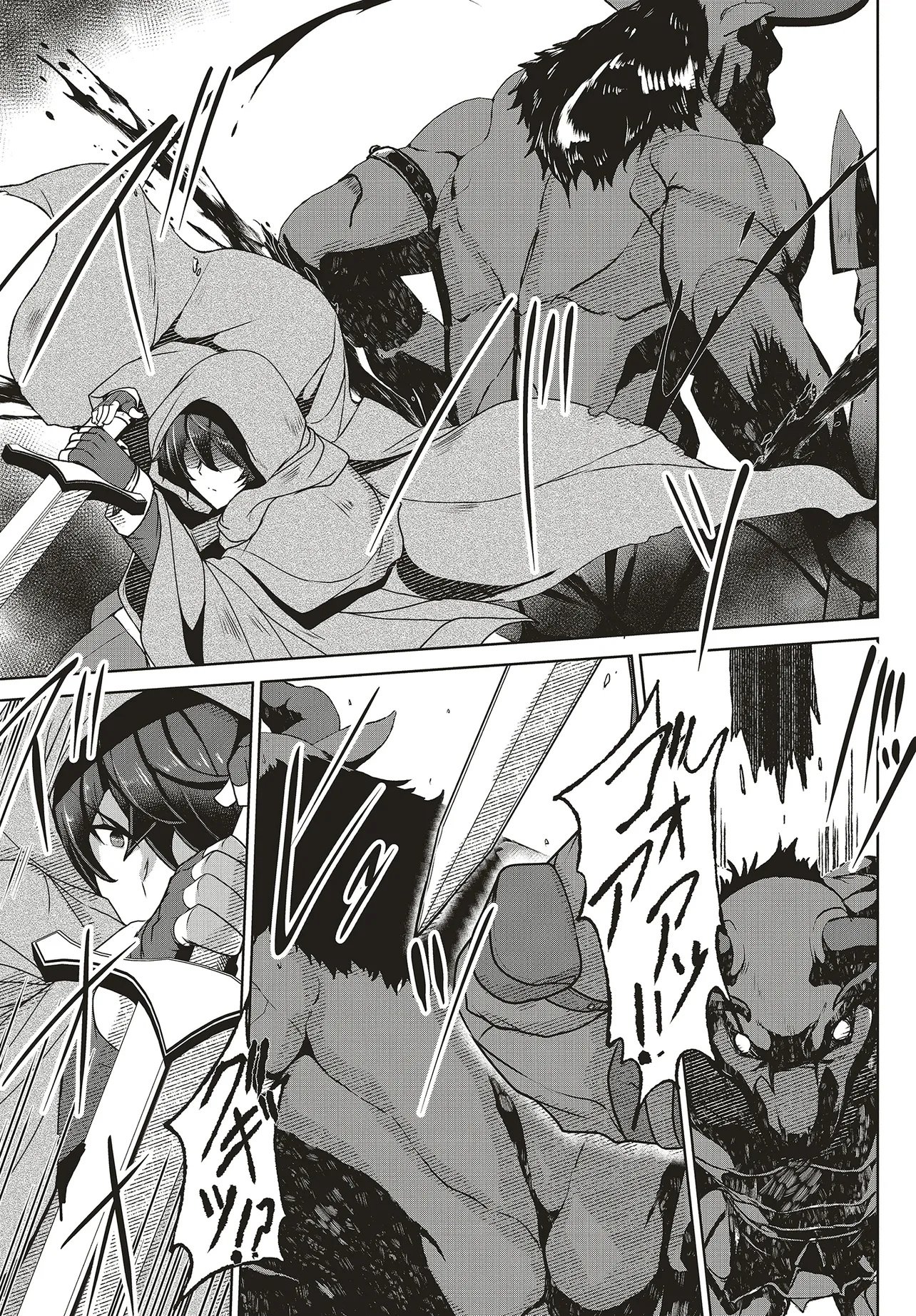 Koushaku Jinan wa Iede suru - Sainou ga Nai no de Zenbu Sutete Boukensha ni Narimasu Chapter 1 39ページ
