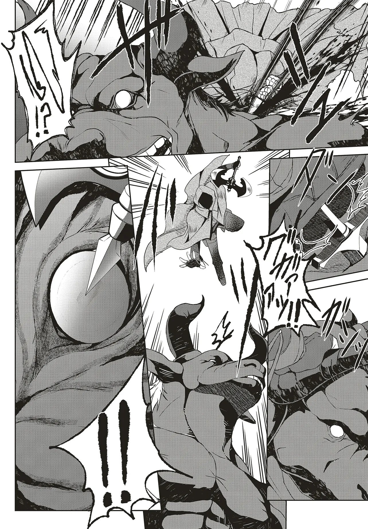 Koushaku Jinan wa Iede suru - Sainou ga Nai no de Zenbu Sutete Boukensha ni Narimasu Chapter 1 40ページ