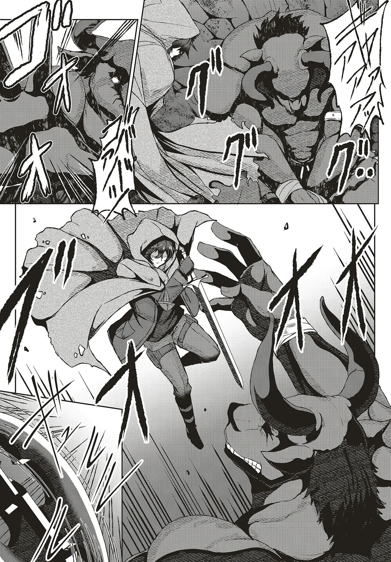 Koushaku Jinan wa Iede suru - Sainou ga Nai no de Zenbu Sutete Boukensha ni Narimasu Chapter 1 43ページ