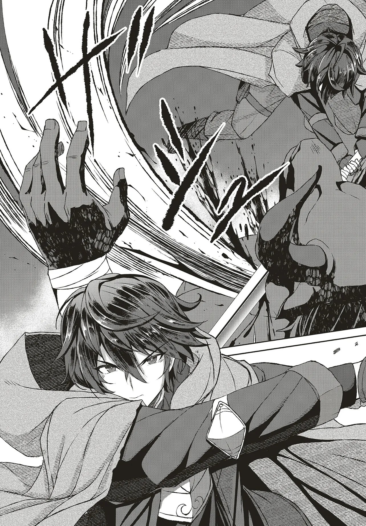 Koushaku Jinan wa Iede suru - Sainou ga Nai no de Zenbu Sutete Boukensha ni Narimasu Chapter 1 45ページ