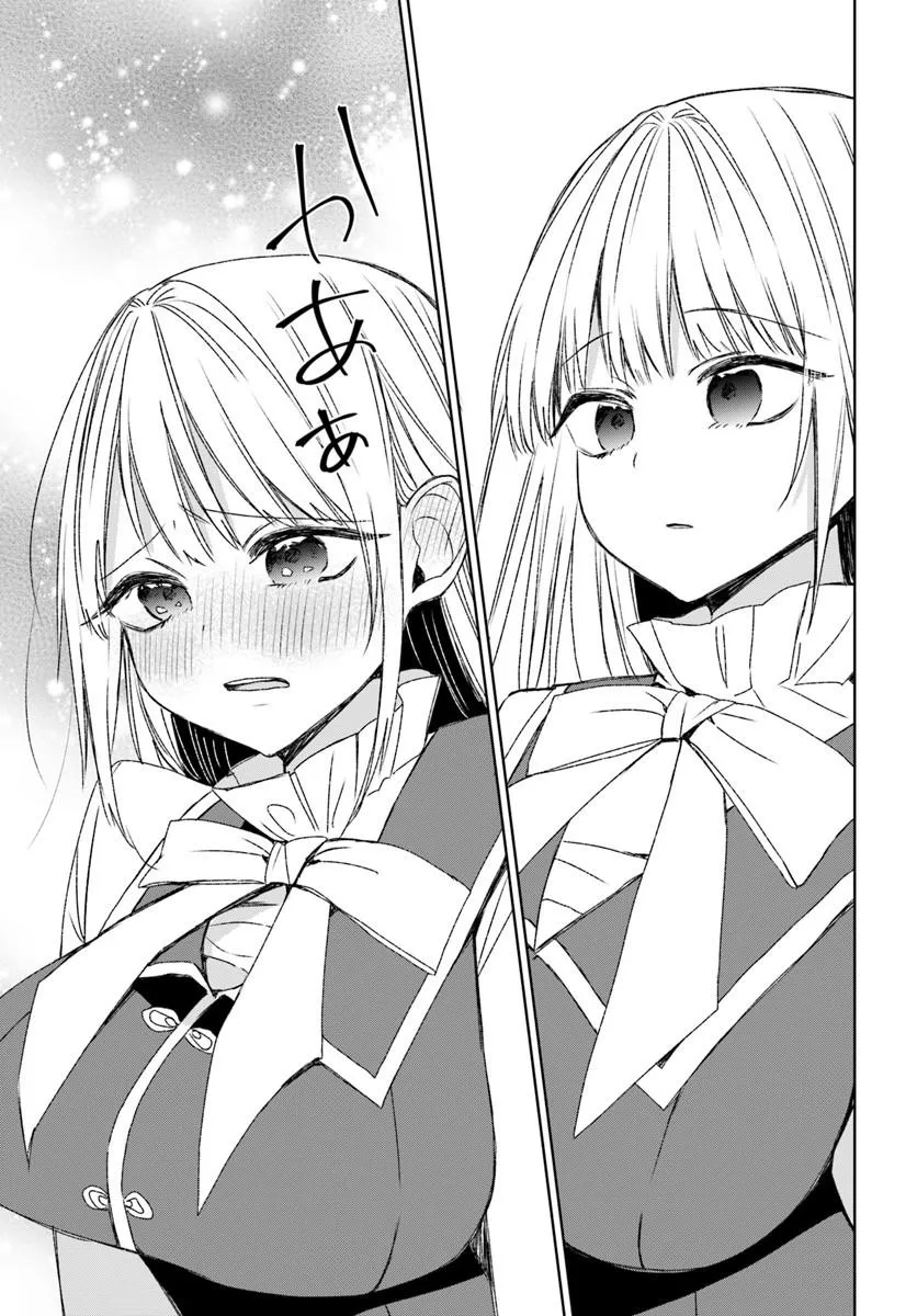 Guild no Uketsukejou Lilina-san wa Ore ni Dake Tsumetai Chapter 1 51ページ
