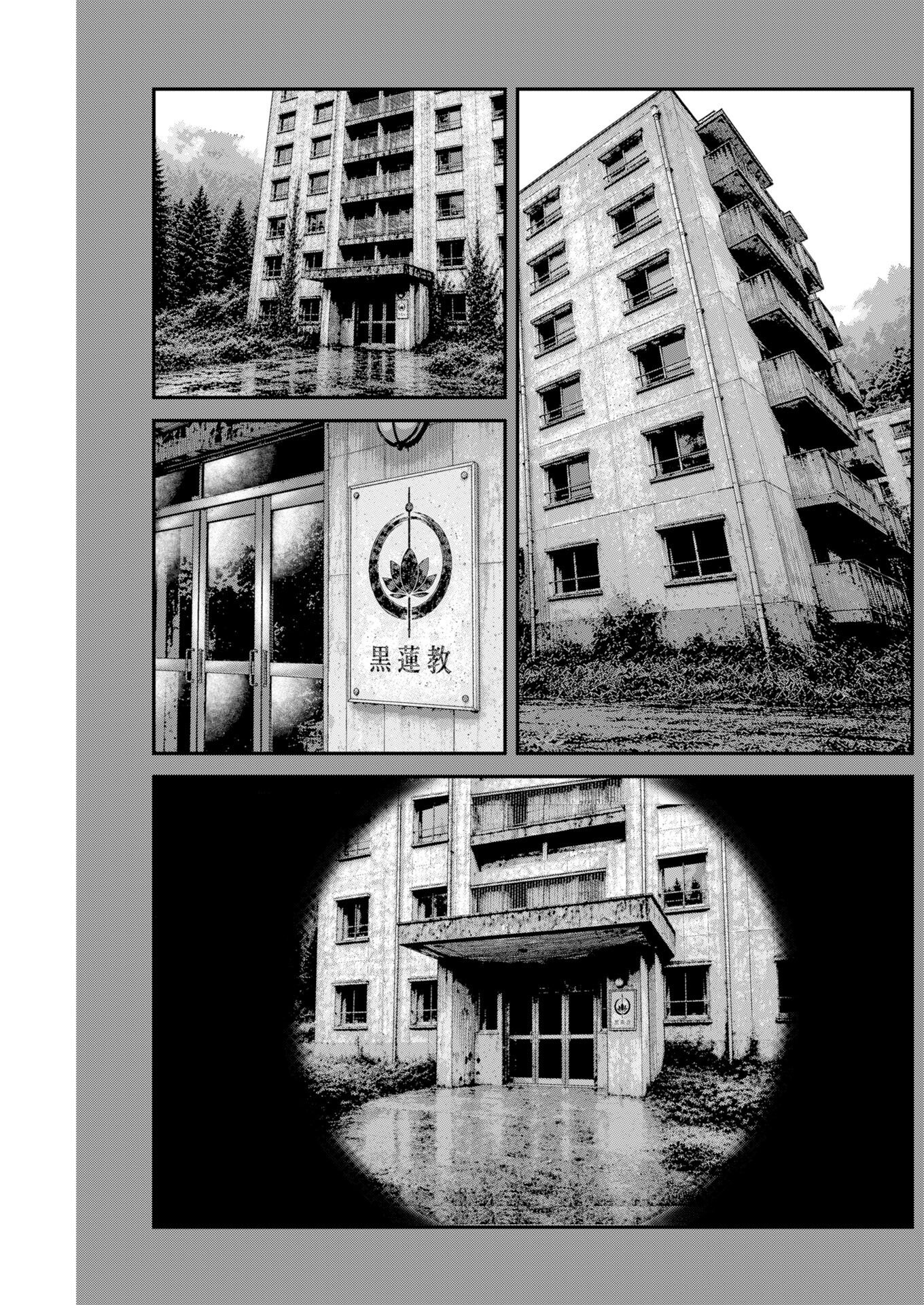 Barefaced Chapter 61 3ページ