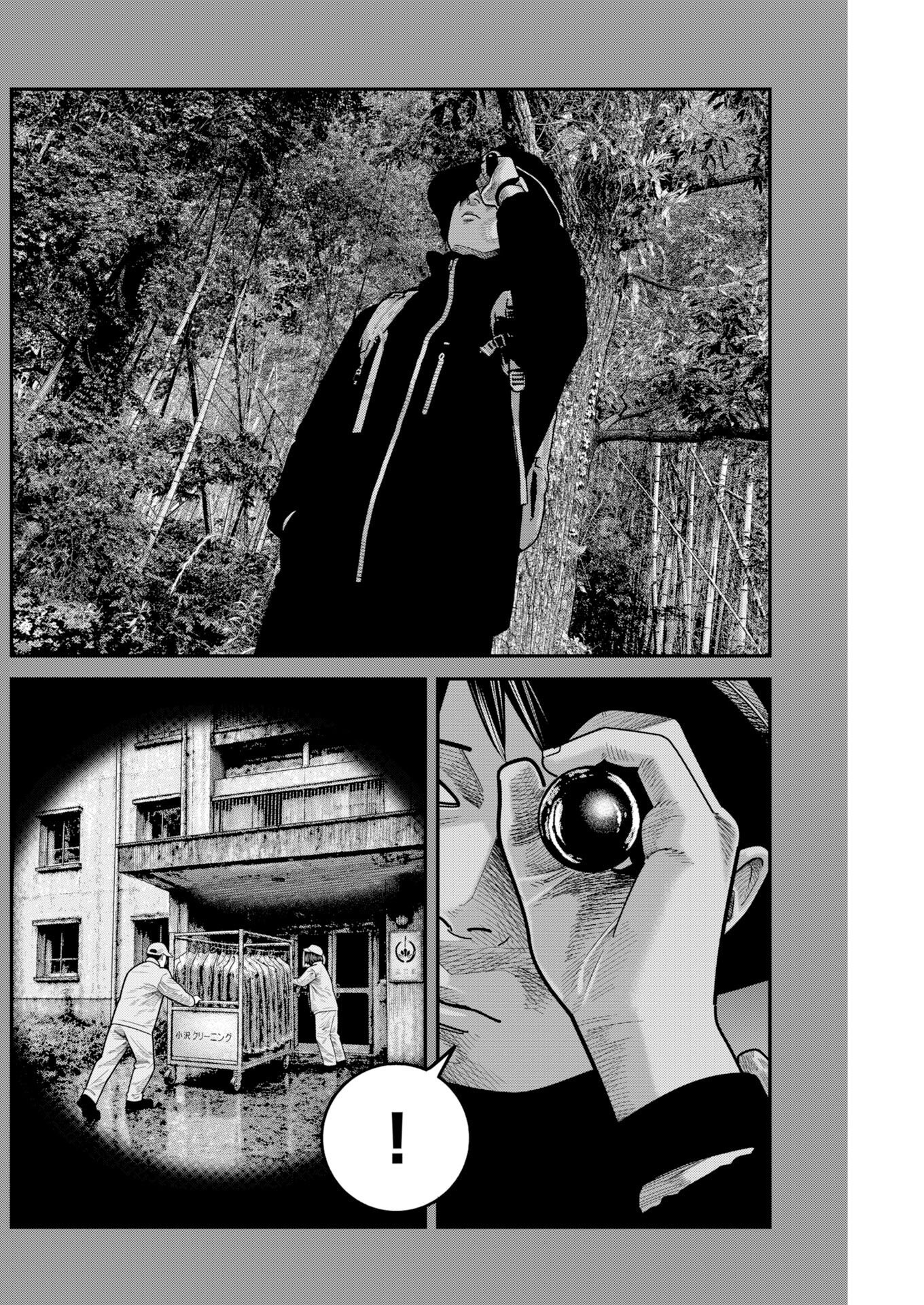 Barefaced Chapter 61 4ページ