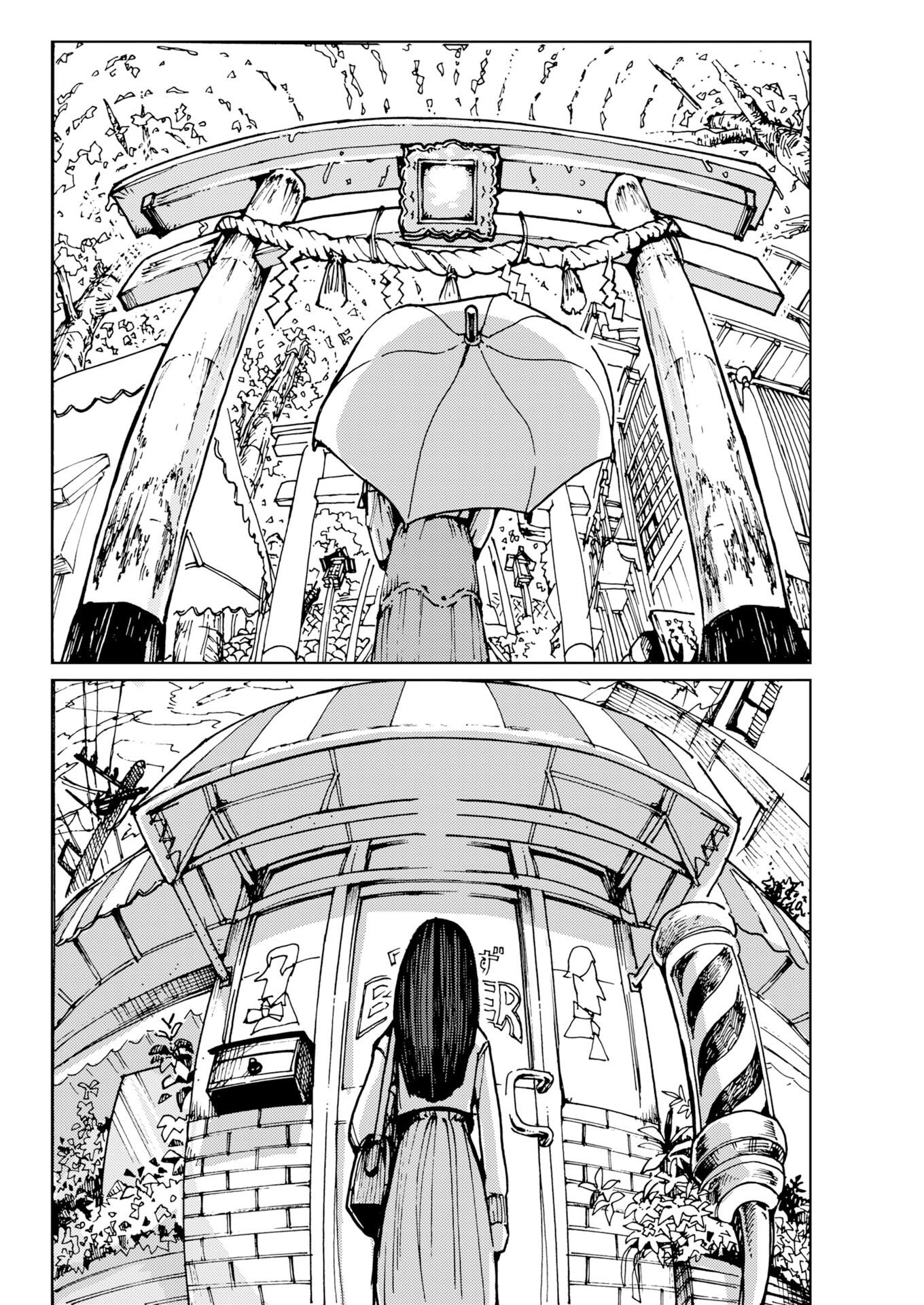 Kamimachi Mekurumeku Chapter 15 18ページ