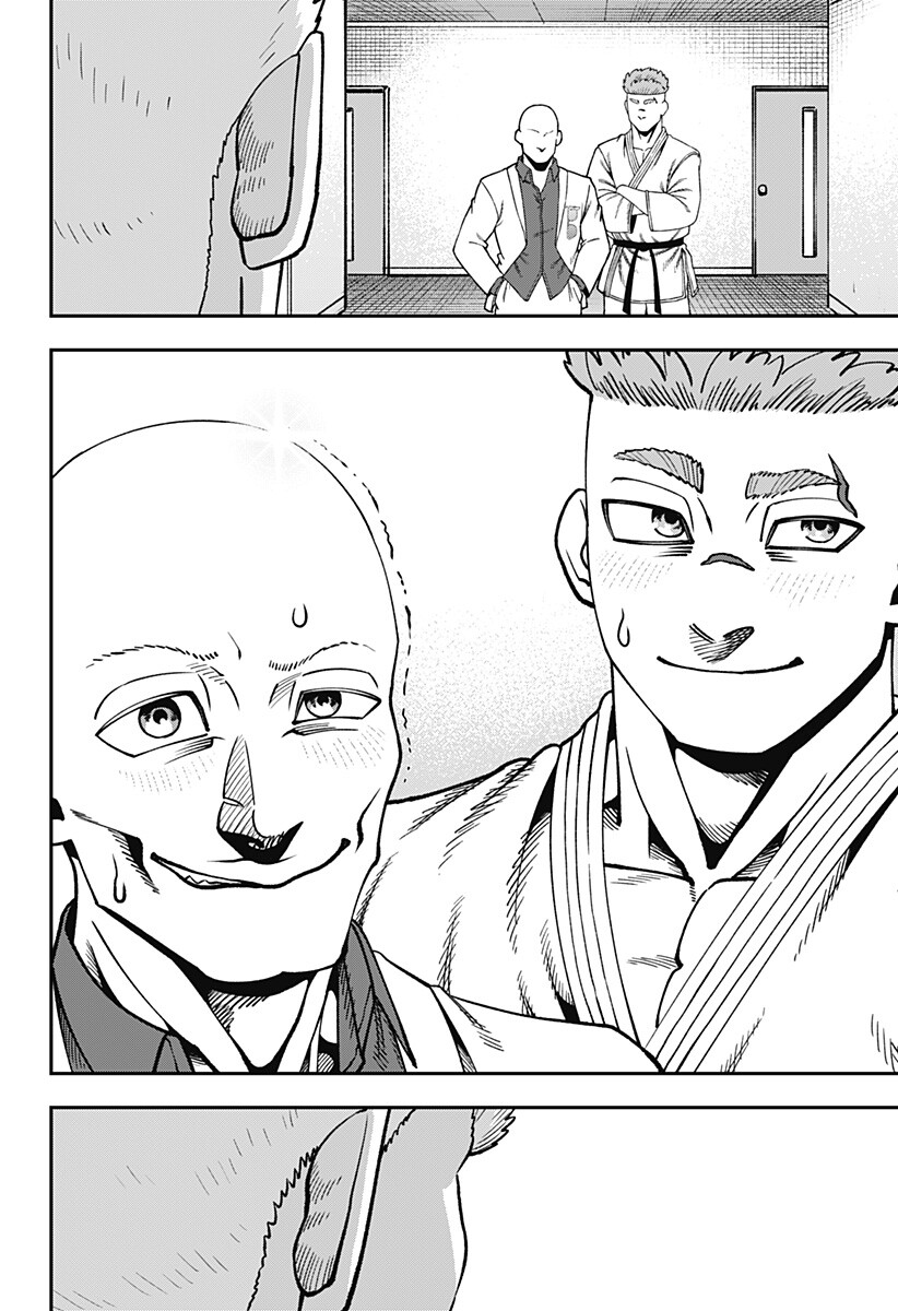 Muteki no Subaru Chapter 23 18ページ