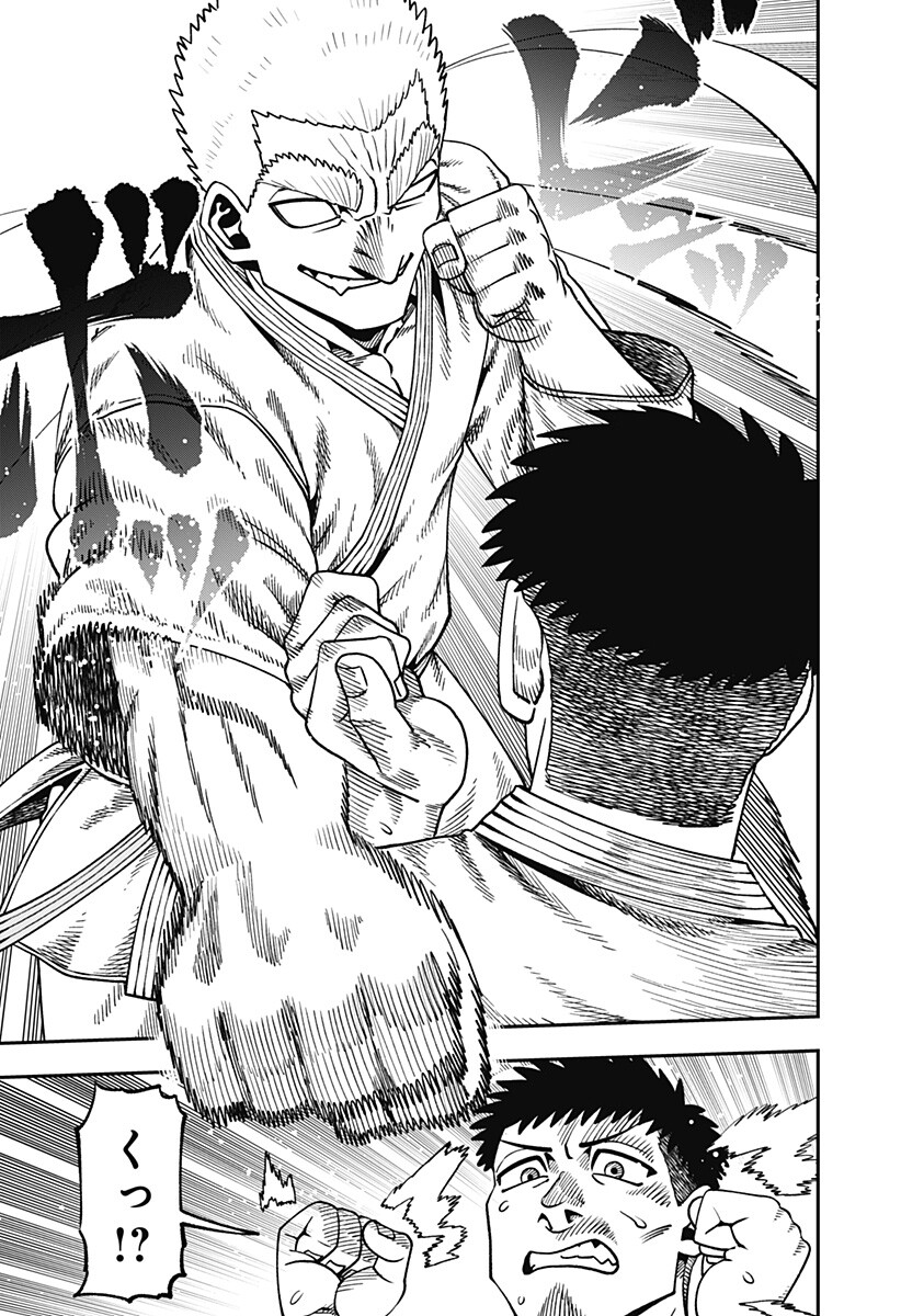 Muteki no Subaru Chapter 23 9ページ