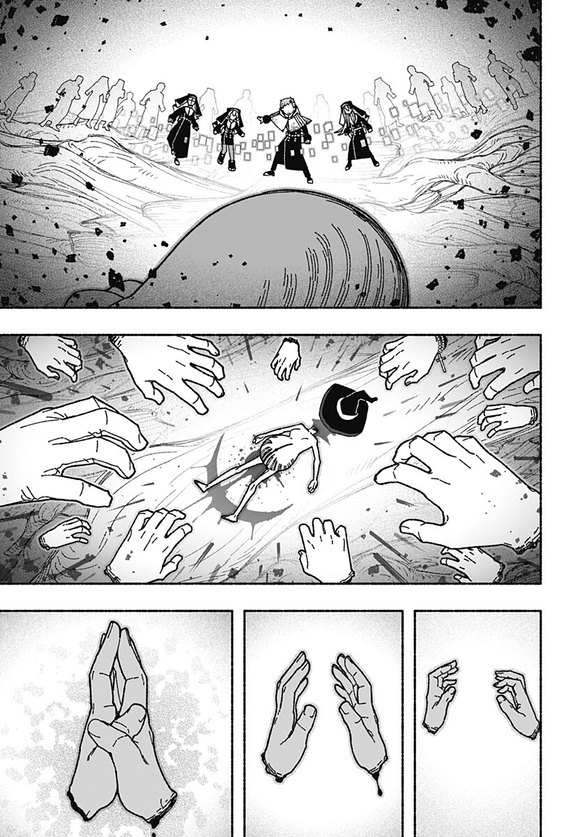 Exorcist wo Otosenai Chapter 126 7ページ