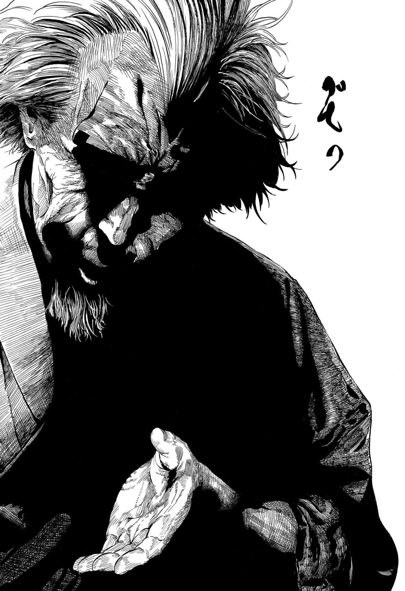 Akane-Banashi Chapter 224 12ページ