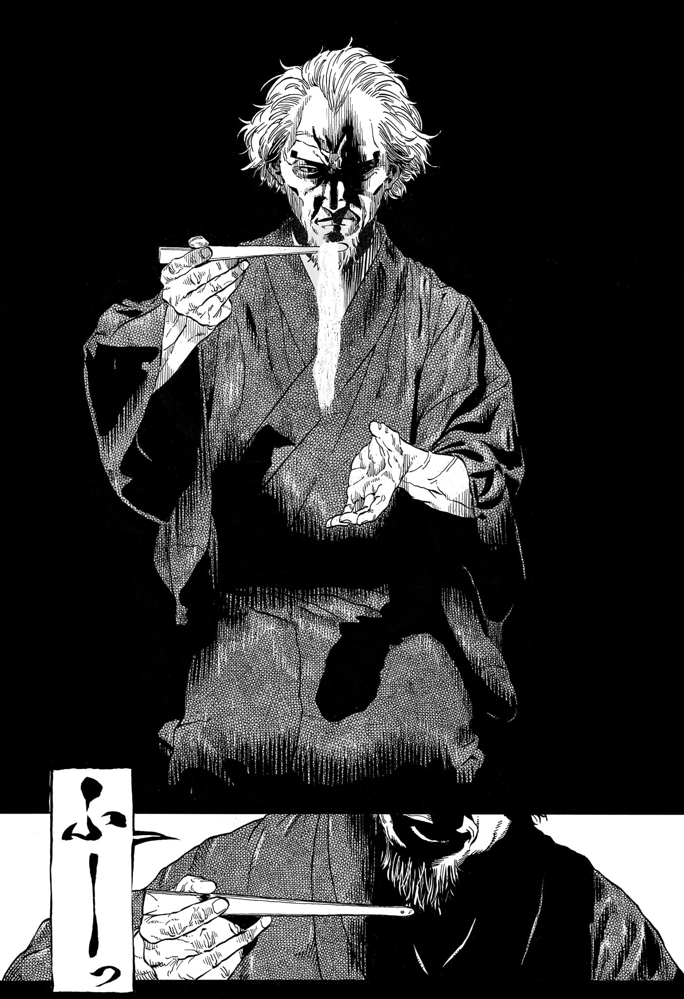 Akane-Banashi Chapter 224 10ページ