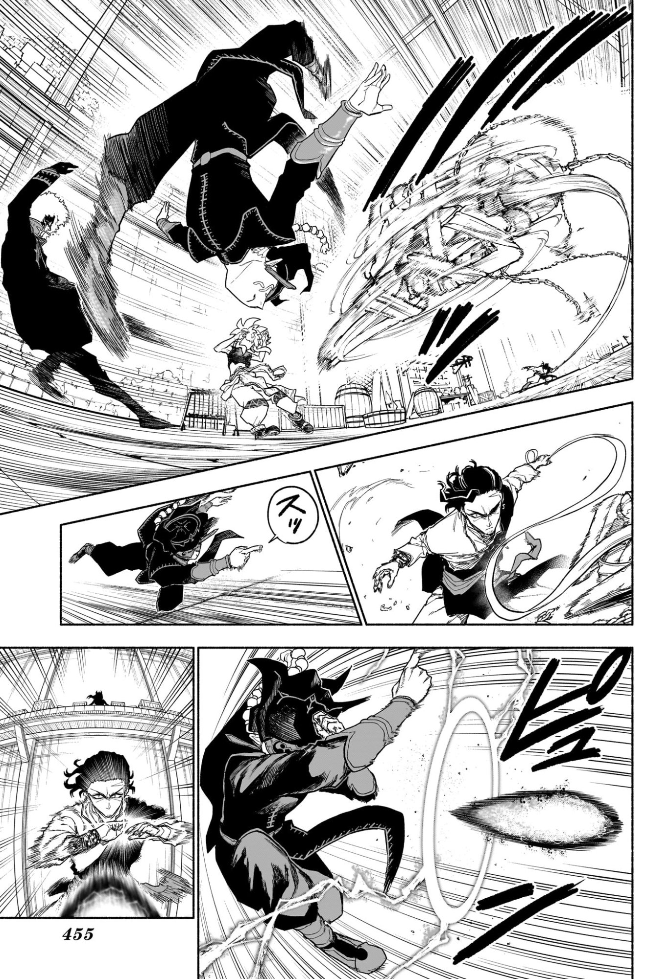 Cannon Master Chapter 14 15ページ