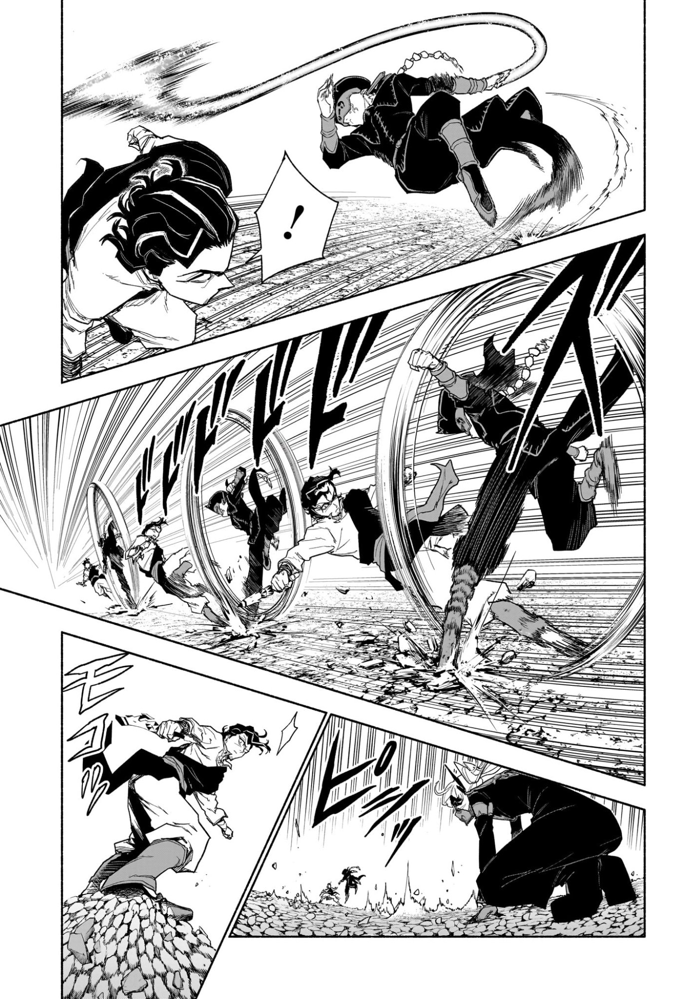 Cannon Master Chapter 15 11ページ