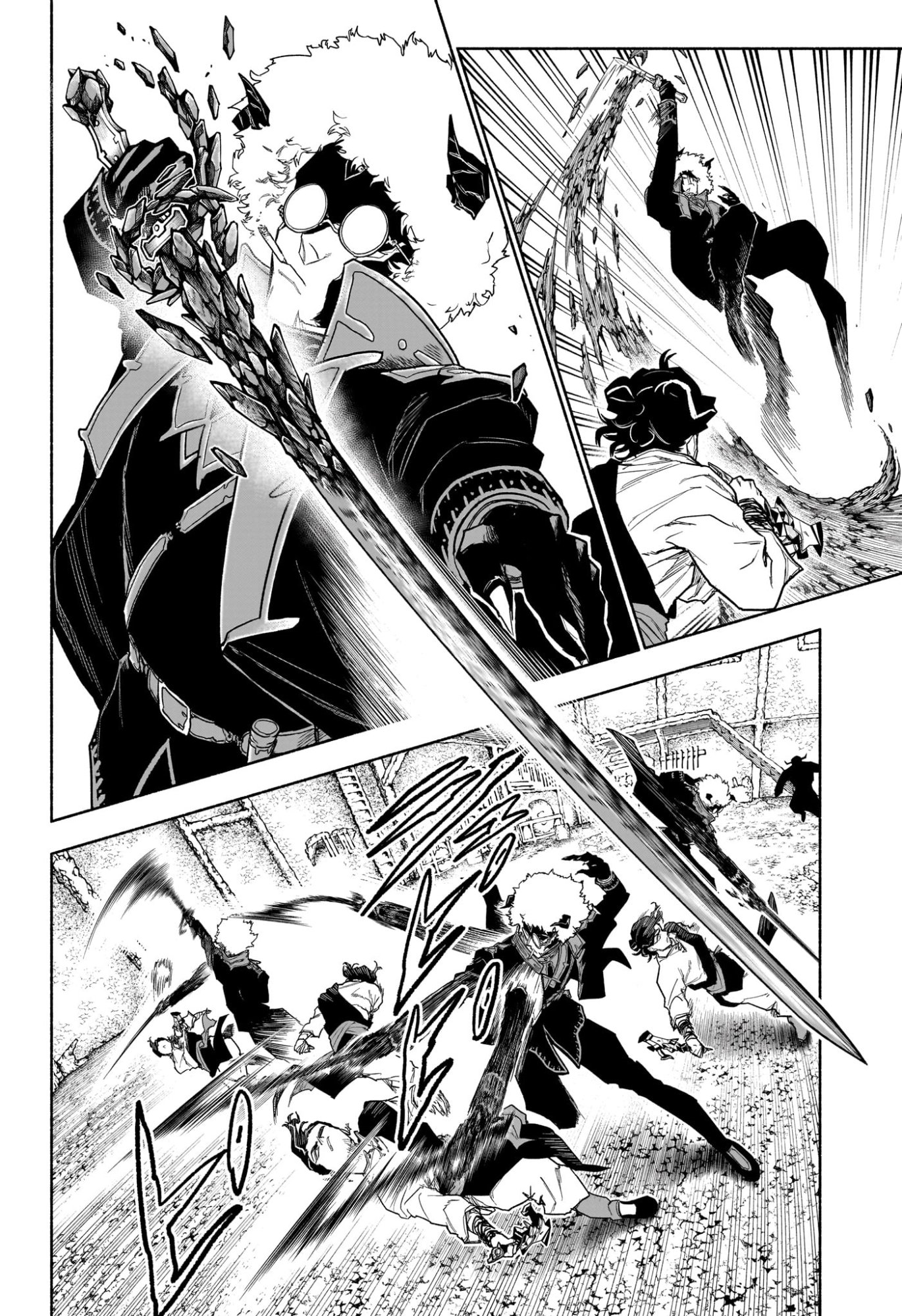 Cannon Master Chapter 15 4ページ
