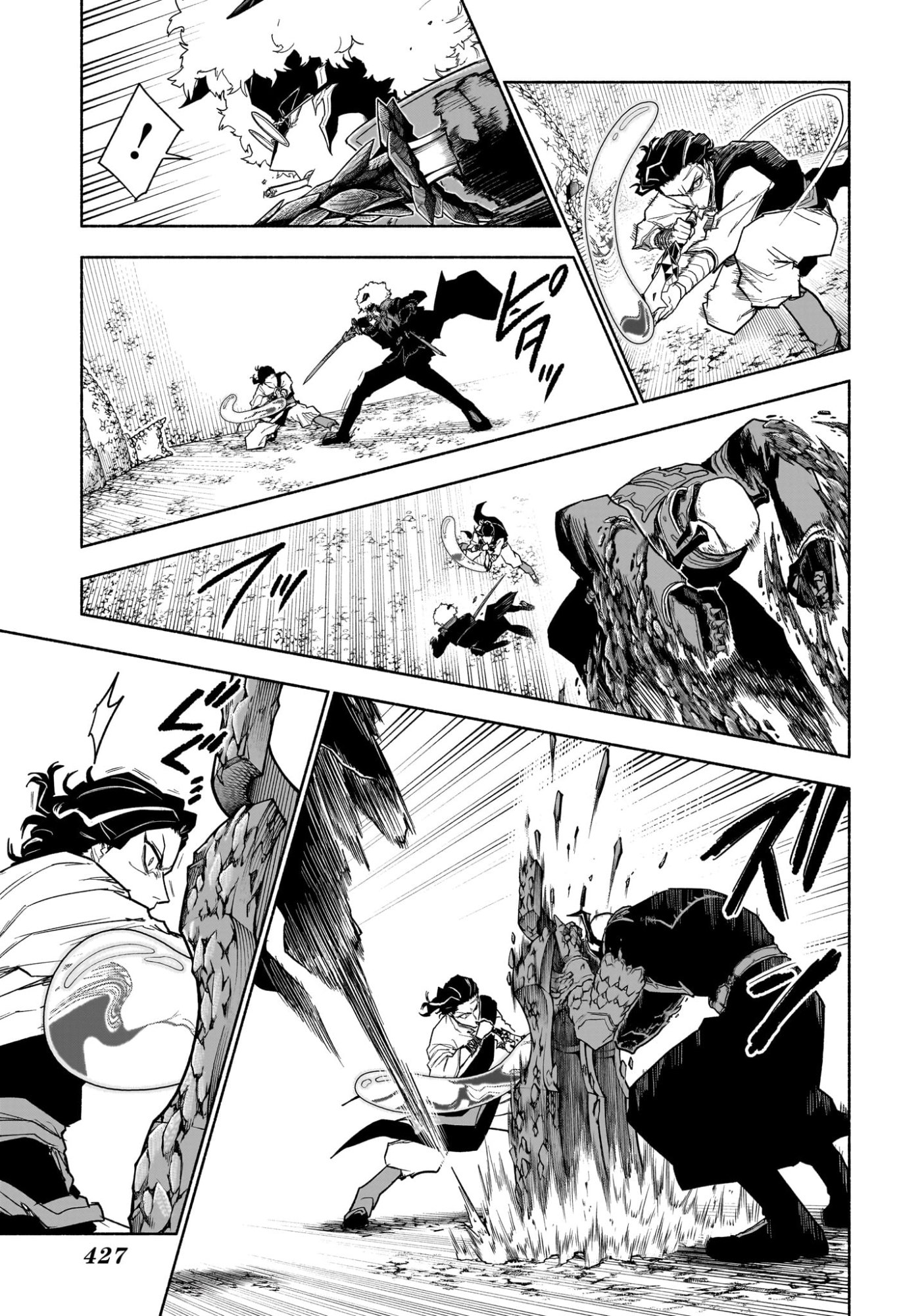 Cannon Master Chapter 15 5ページ
