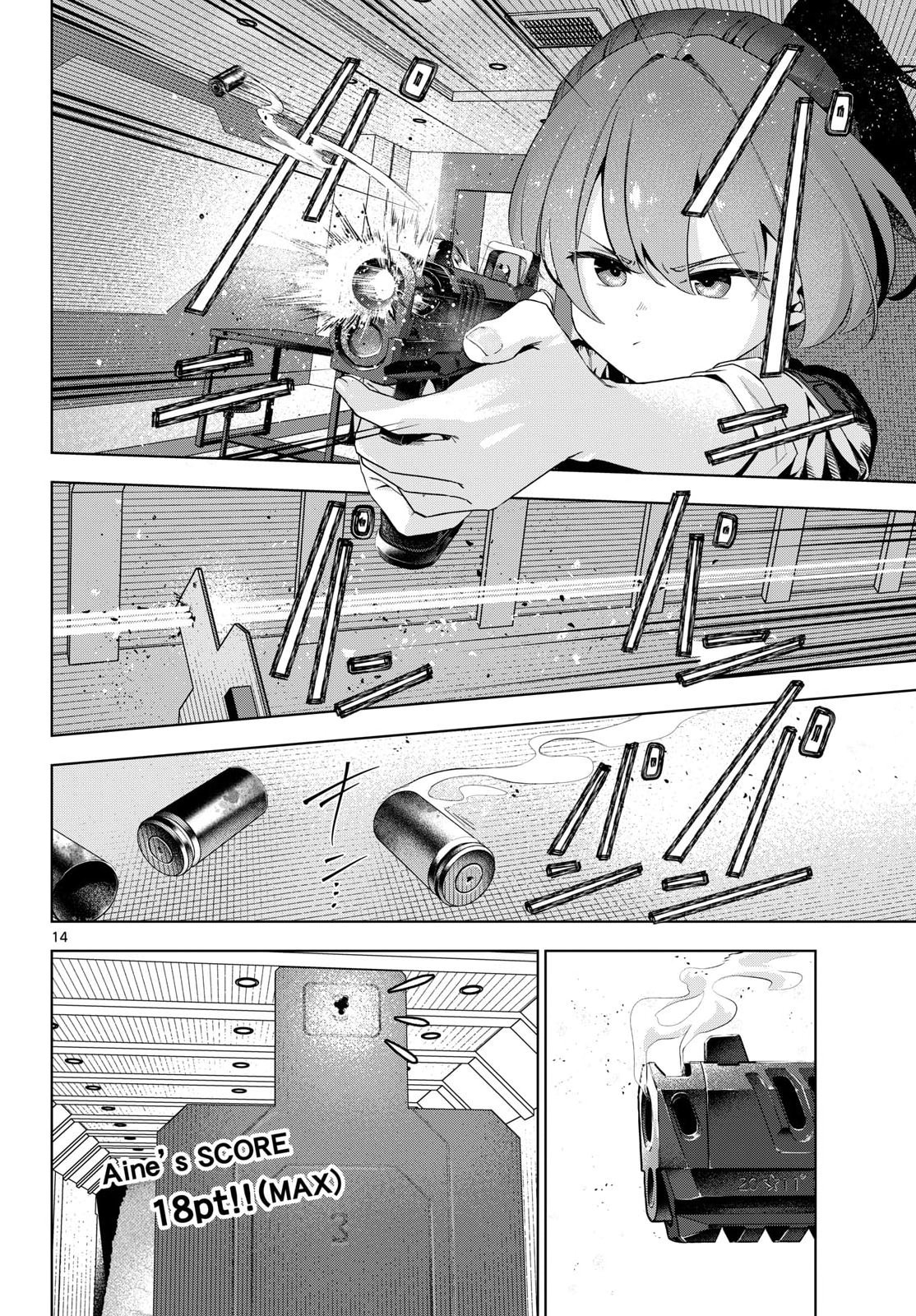 Concealed 17 Chapter 3 14ページ