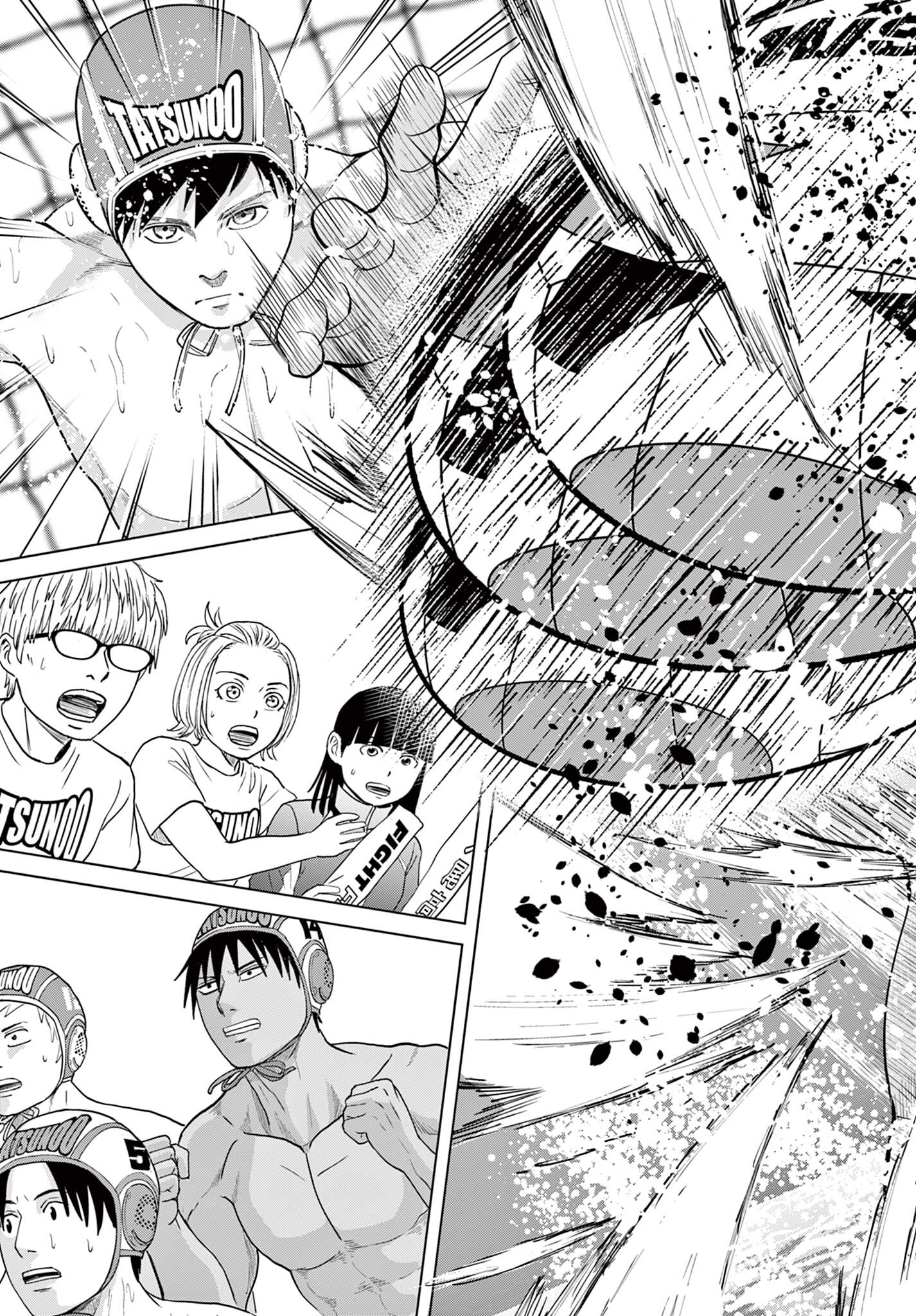 Mizupolo Chapter 114 11ページ