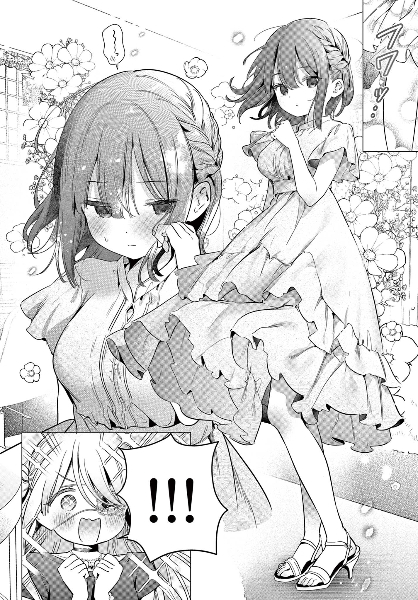 Maid to Loyd wa Ojou-sama no Oyakuni Tachitai! Chapter 7.2 4ページ