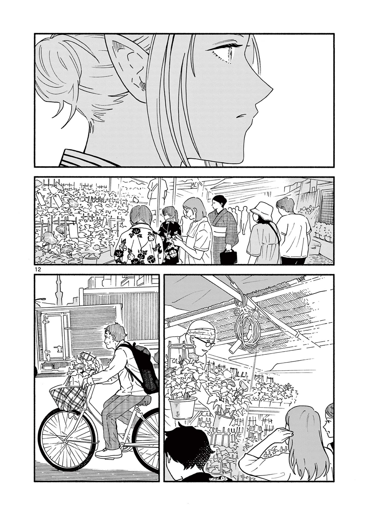 Moruta Hakushaku no Asa Fukashi Chapter 5 12ページ