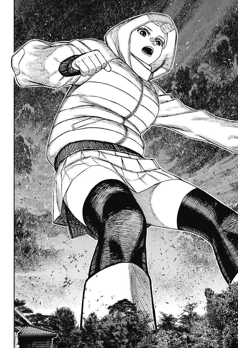 Dandadan Chapter 247 4ページ
