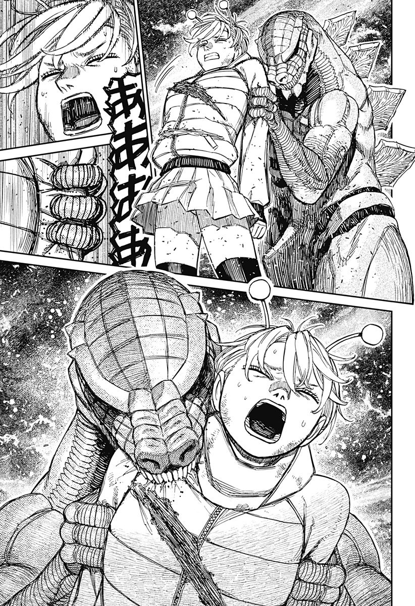 Dandadan Chapter 248 7ページ