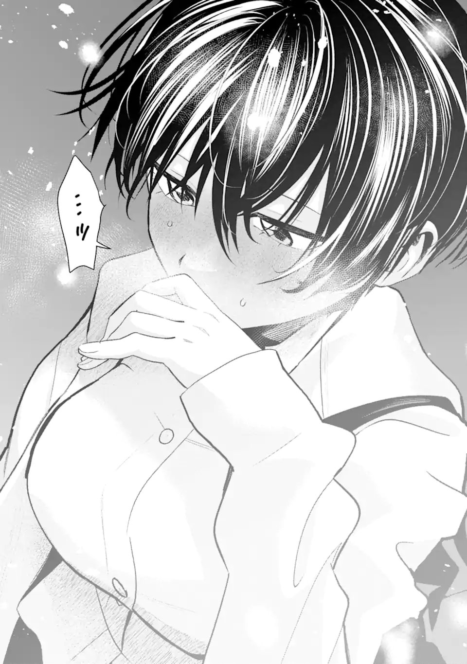 Boyish Kanojo ga Kawaisugiru Chapter 57 20ページ