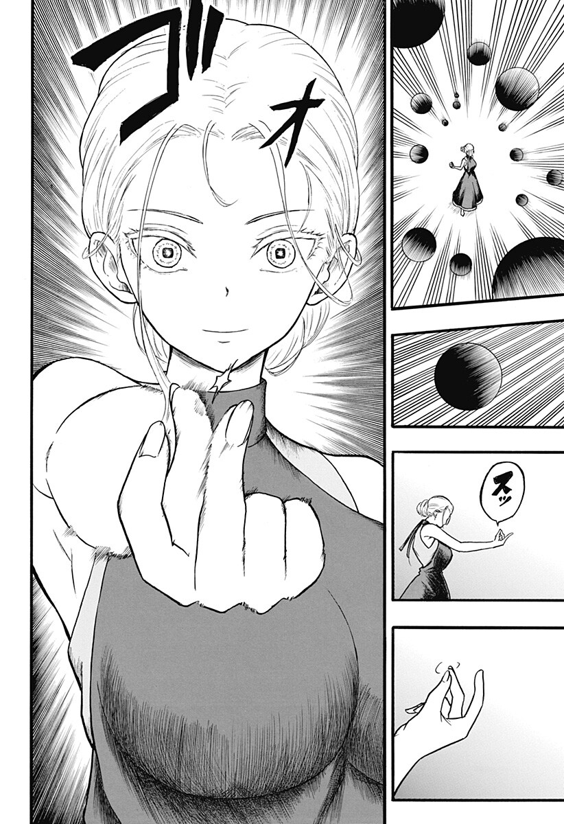 MikotoHako Chapter 7 12ページ