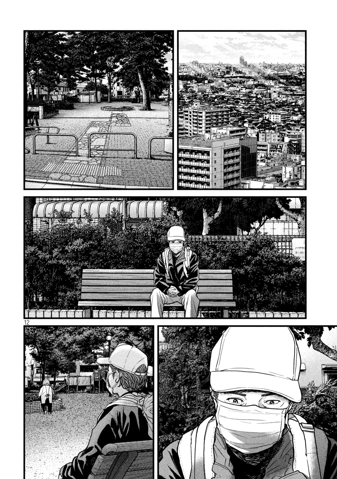 Ari to Hachi Chapter 12 12ページ