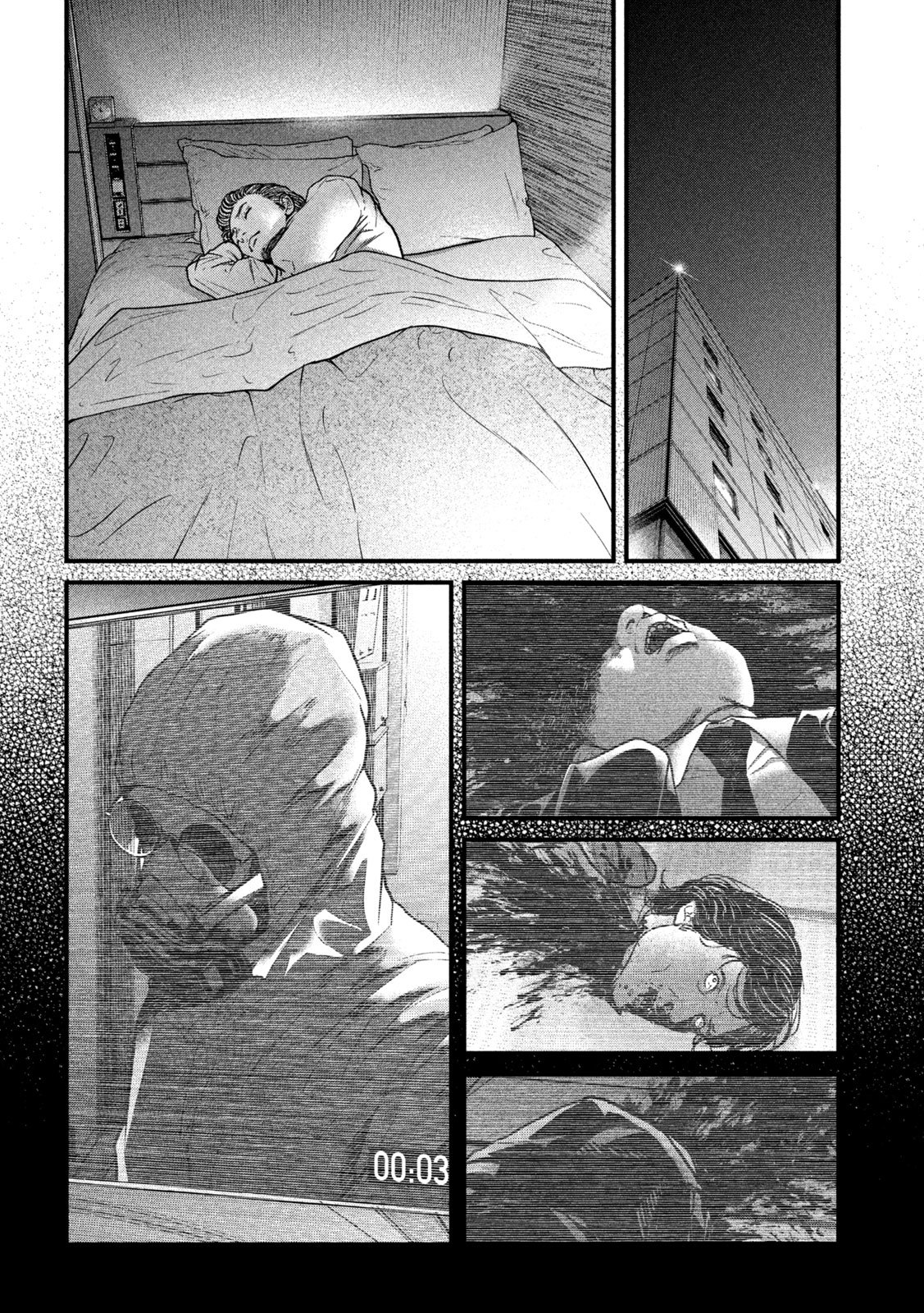 Ari to Hachi Chapter 12 6ページ