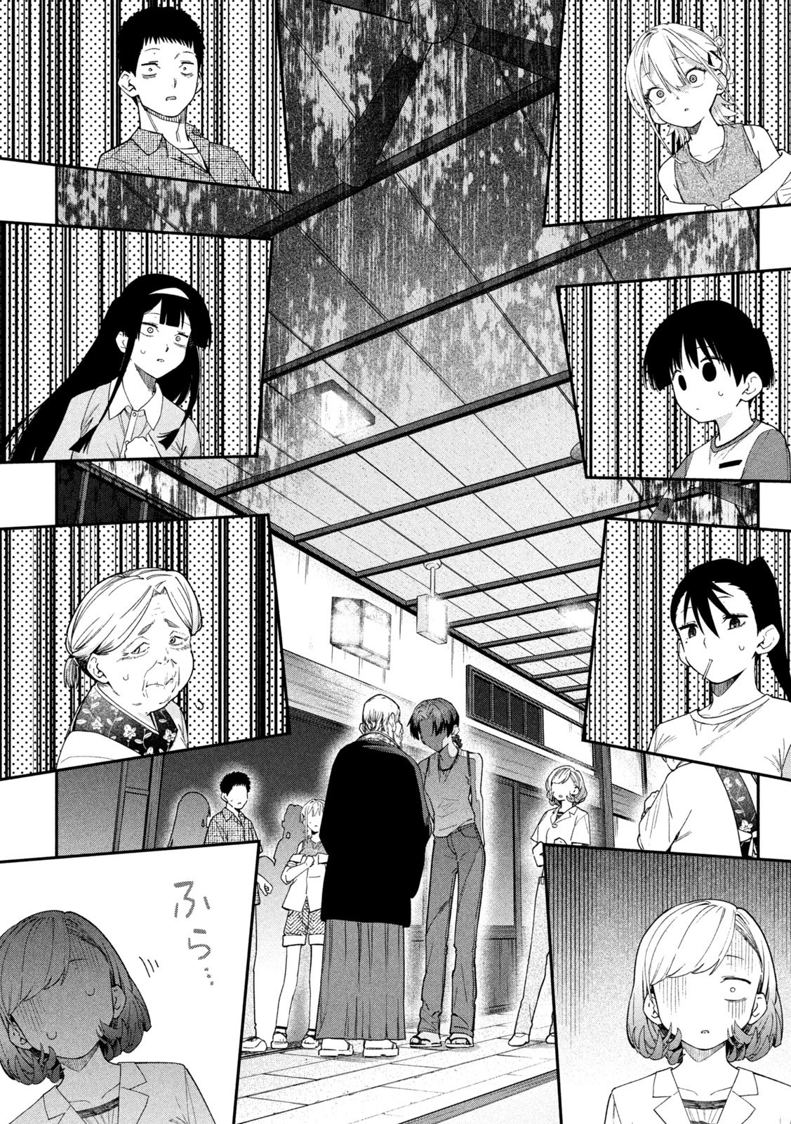 Himegoto Kakushigoto Chapter 21 17ページ