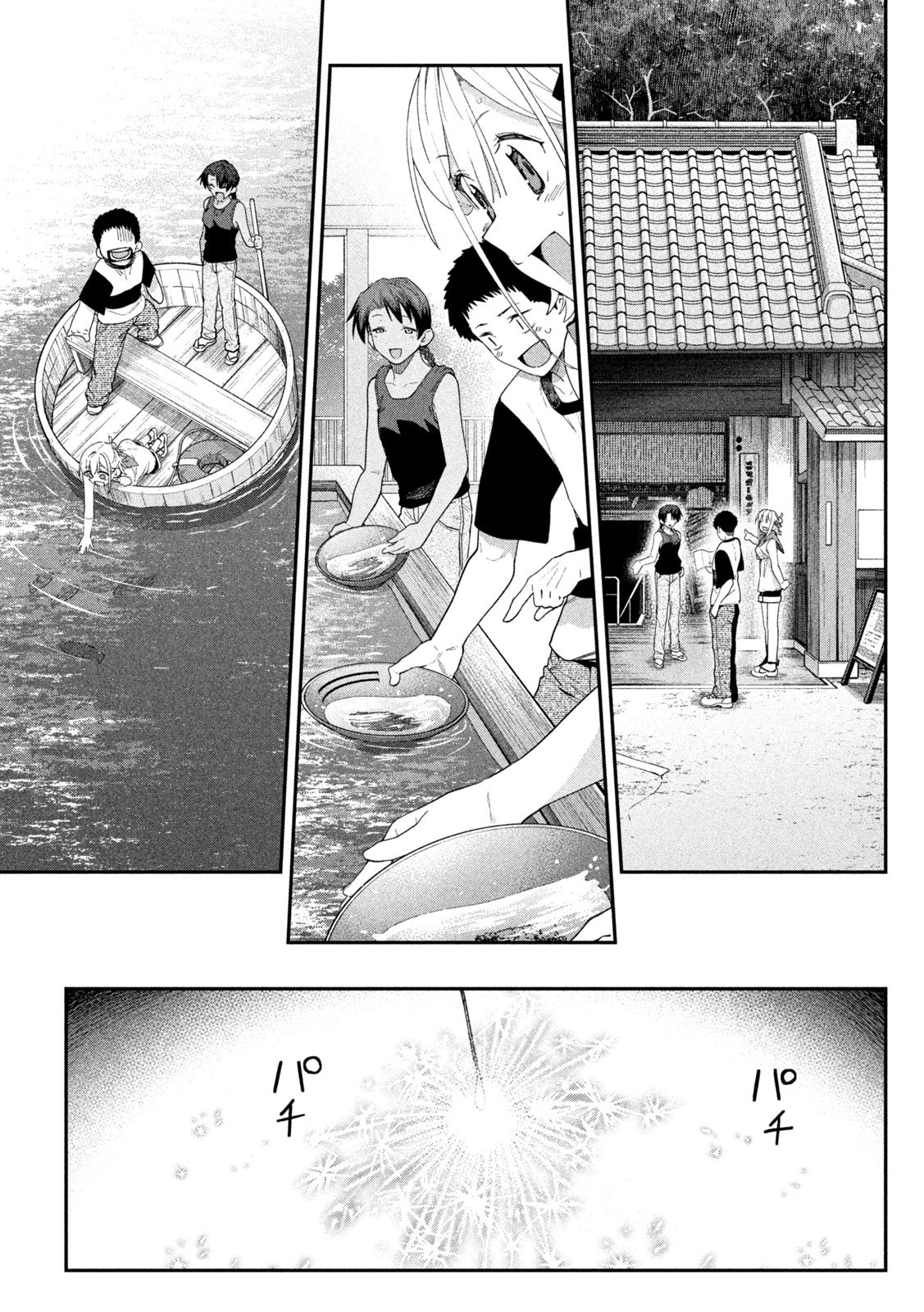 Himegoto Kakushigoto Chapter 22 15ページ