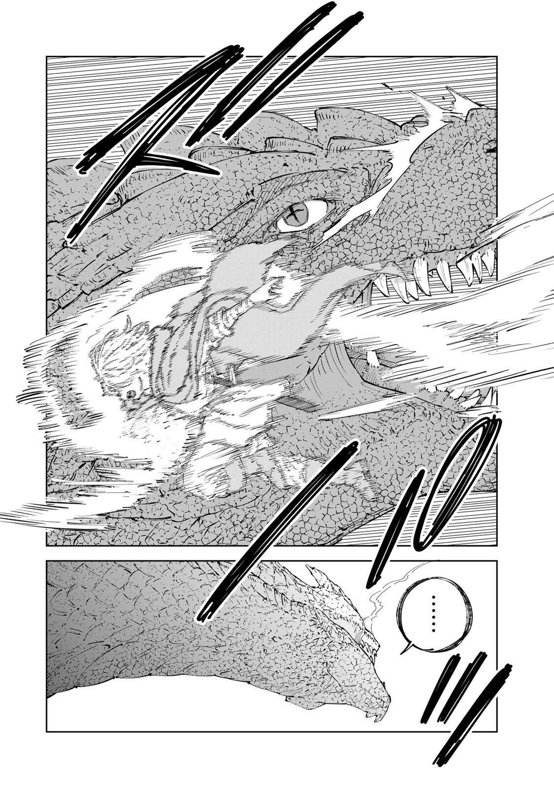 Game Kaishi Mae ni Shini Mob Akuyaku Ouji ni Tensei shita Ore Chapter 17 16ページ