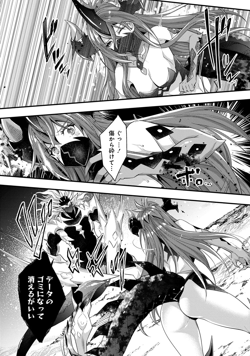 Hyouen no Ifreeta ~Tsuideni Atashi ga Isekai wo Sukuuchau~ Chapter 16 4ページ
