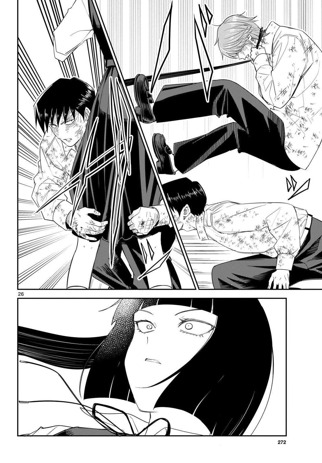 Itsuka Uchuu kara Chapter 11 26ページ
