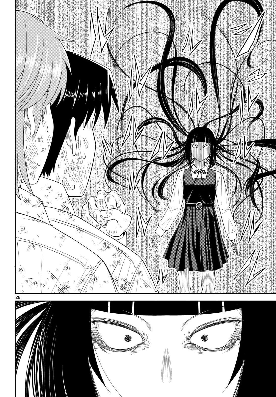 Itsuka Uchuu kara Chapter 11 28ページ