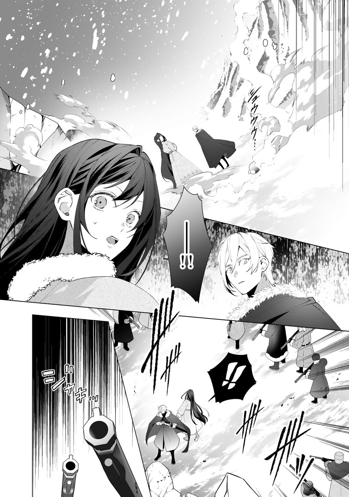 Kioku wo Ushinattara Anata he no Koigokoro mo Kiemashita Chapter 11 4ページ
