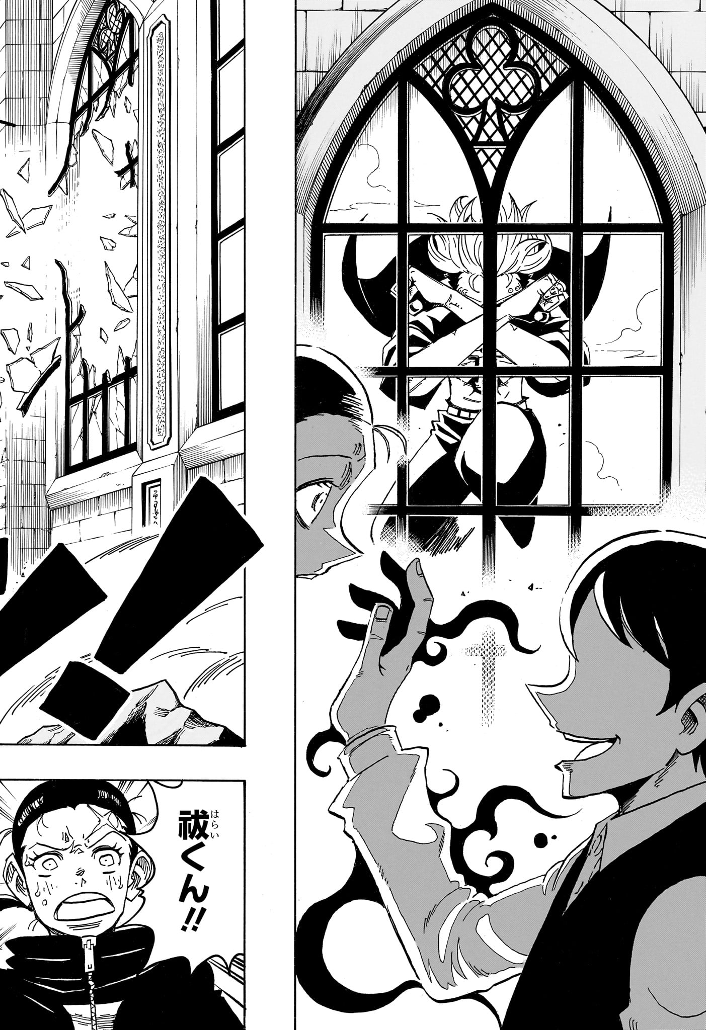 Exorcist no Kiyoshi-kun Chapter 111 14ページ