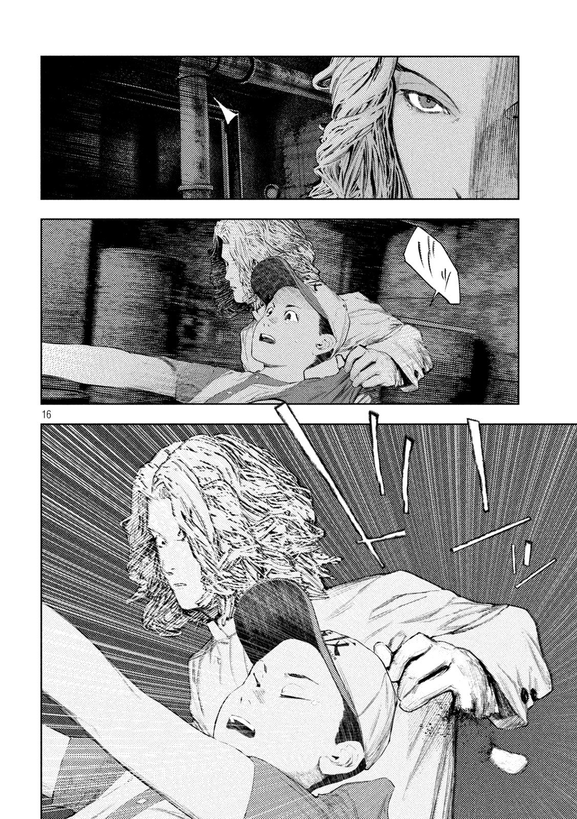 Amateur Vigilante Chapter 87 16ページ