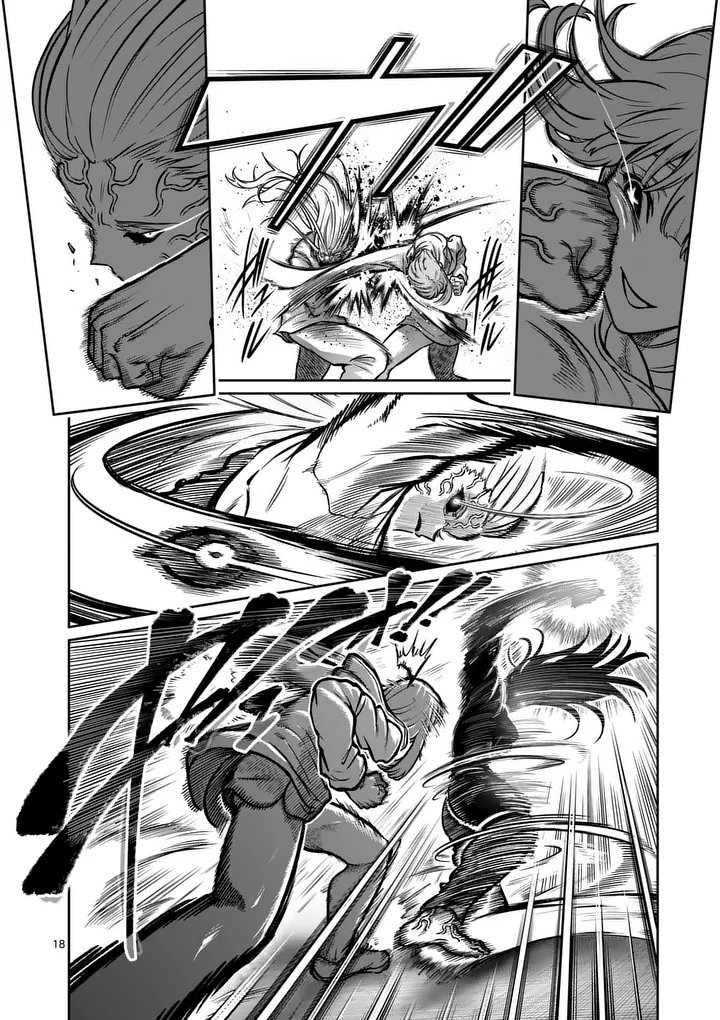 Isshou Senkin Chapter 87 18ページ