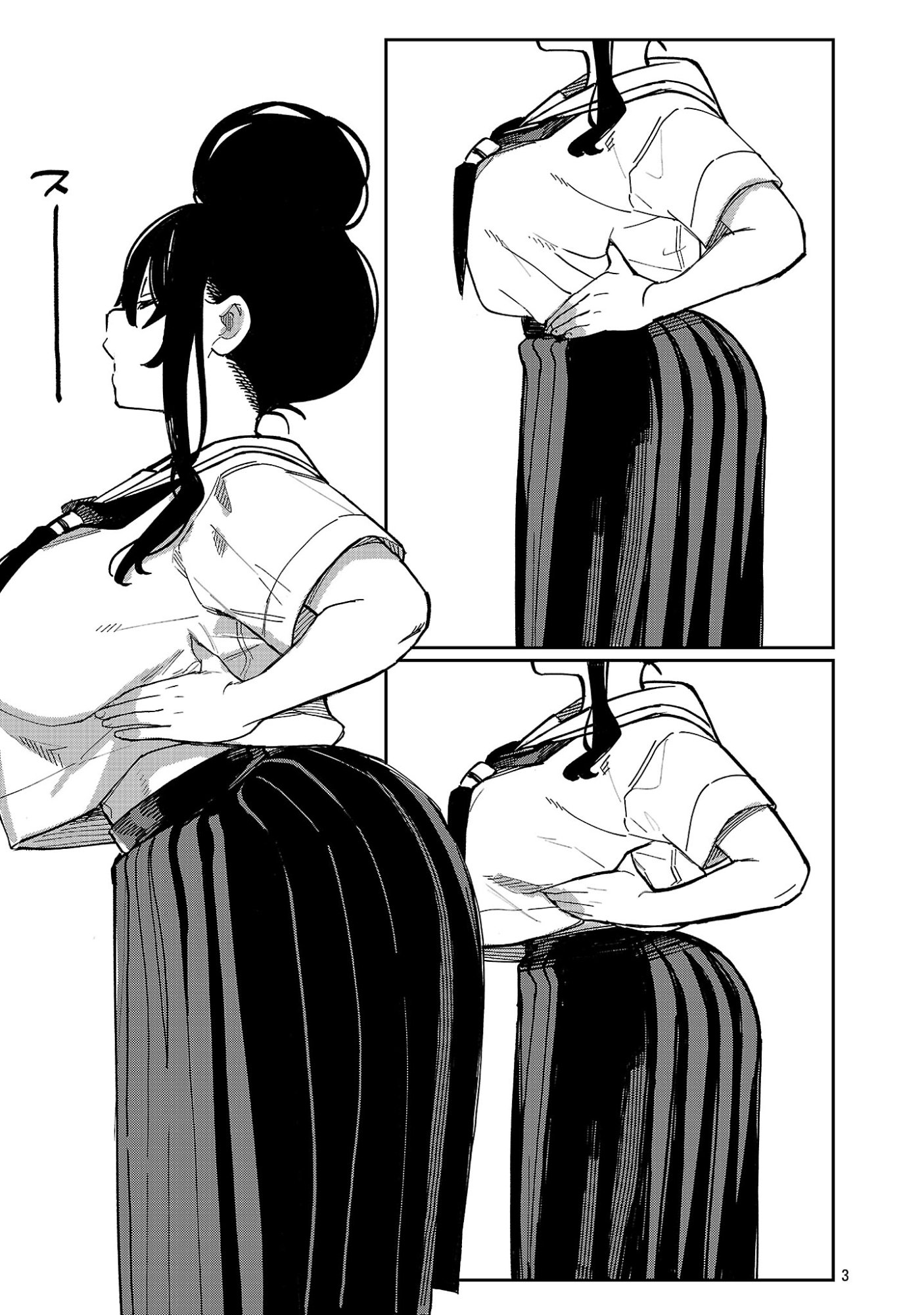 Erotic x Anabolic Chapter 75.1 5ページ