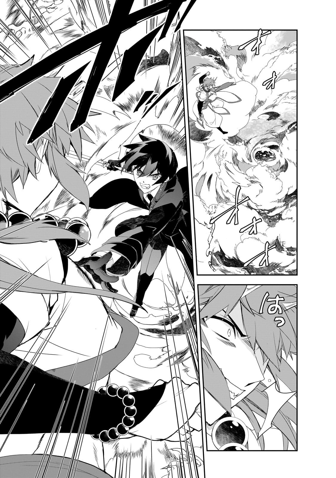 Isekai Mahou wa Okureteru! Chapter 67.4 3ページ