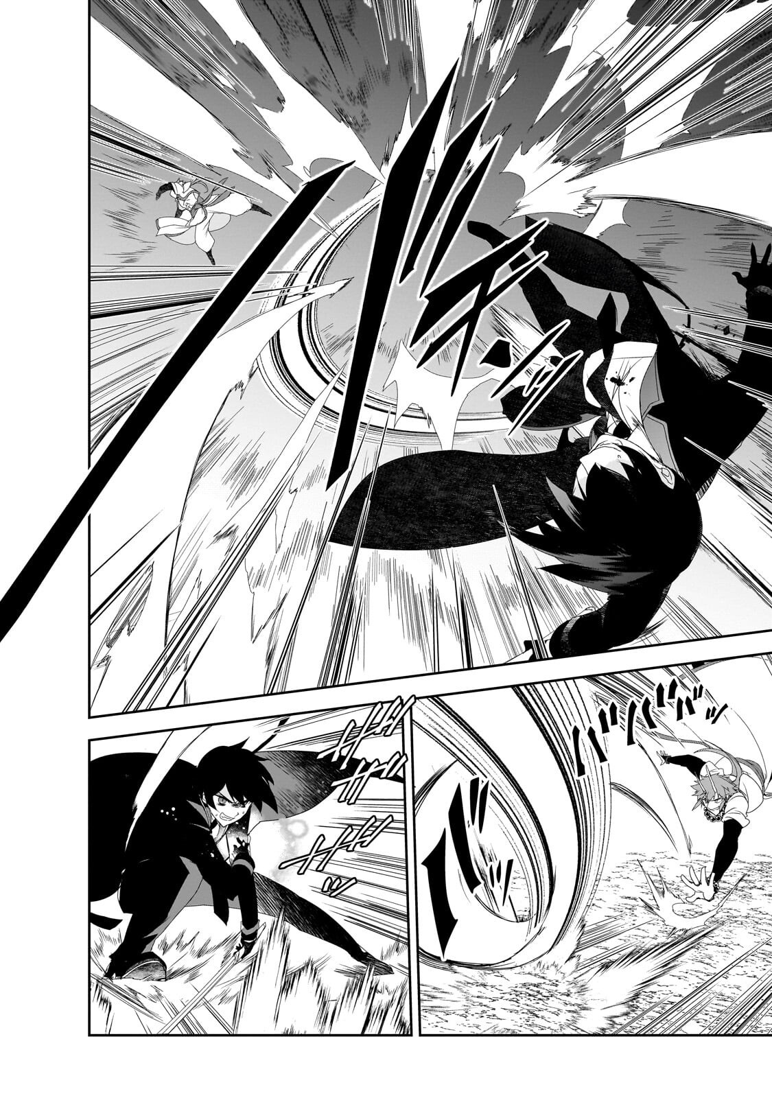 Isekai Mahou wa Okureteru! Chapter 67.4 6ページ