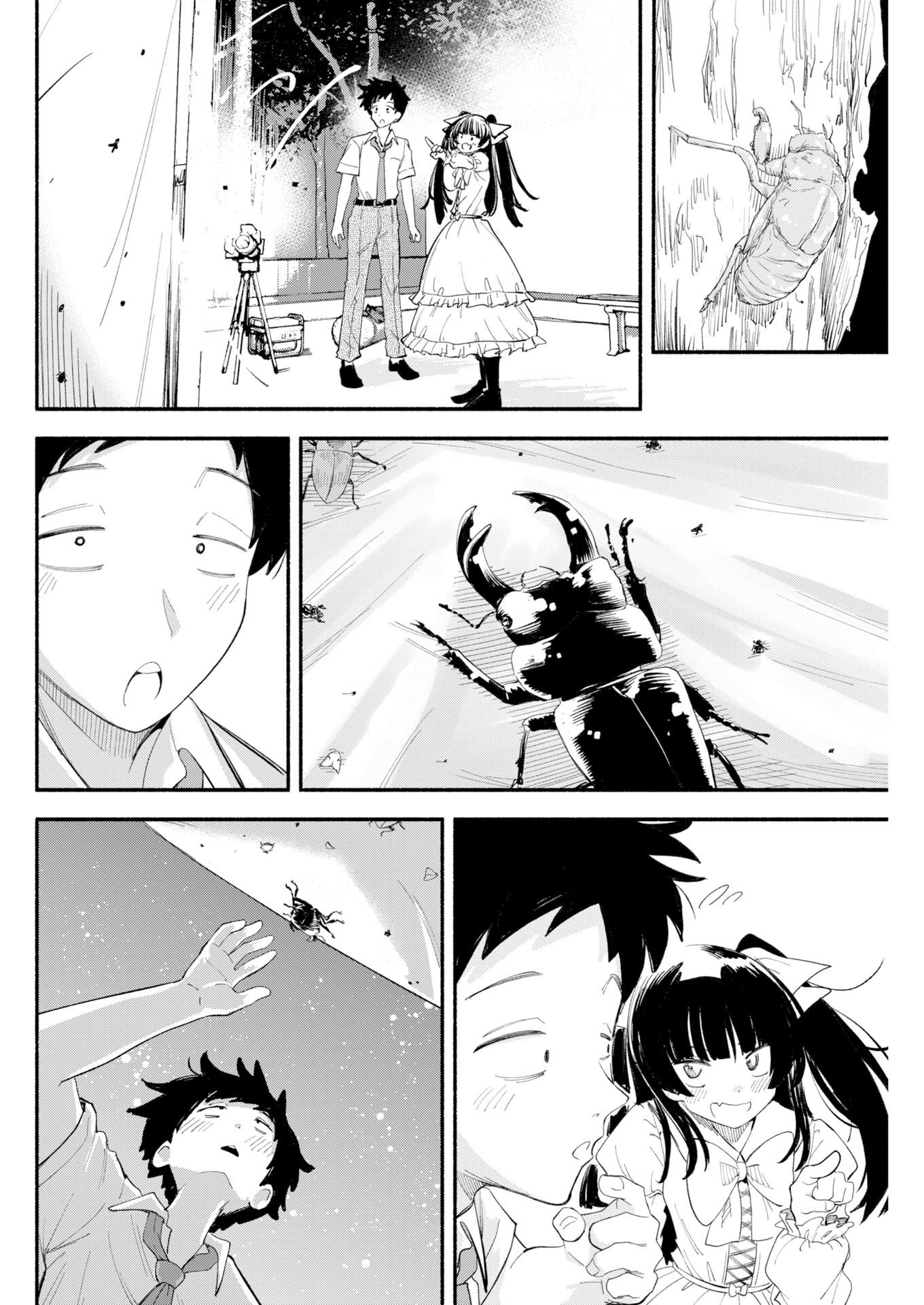 Ikimoniac! Chapter 36 18ページ
