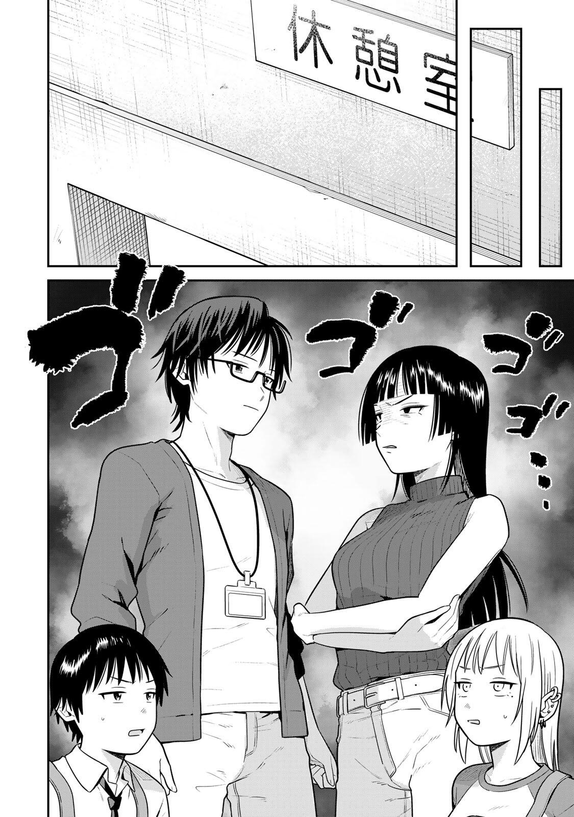 Futsuu no Hon wa Arimasen! Chapter 35 10ページ