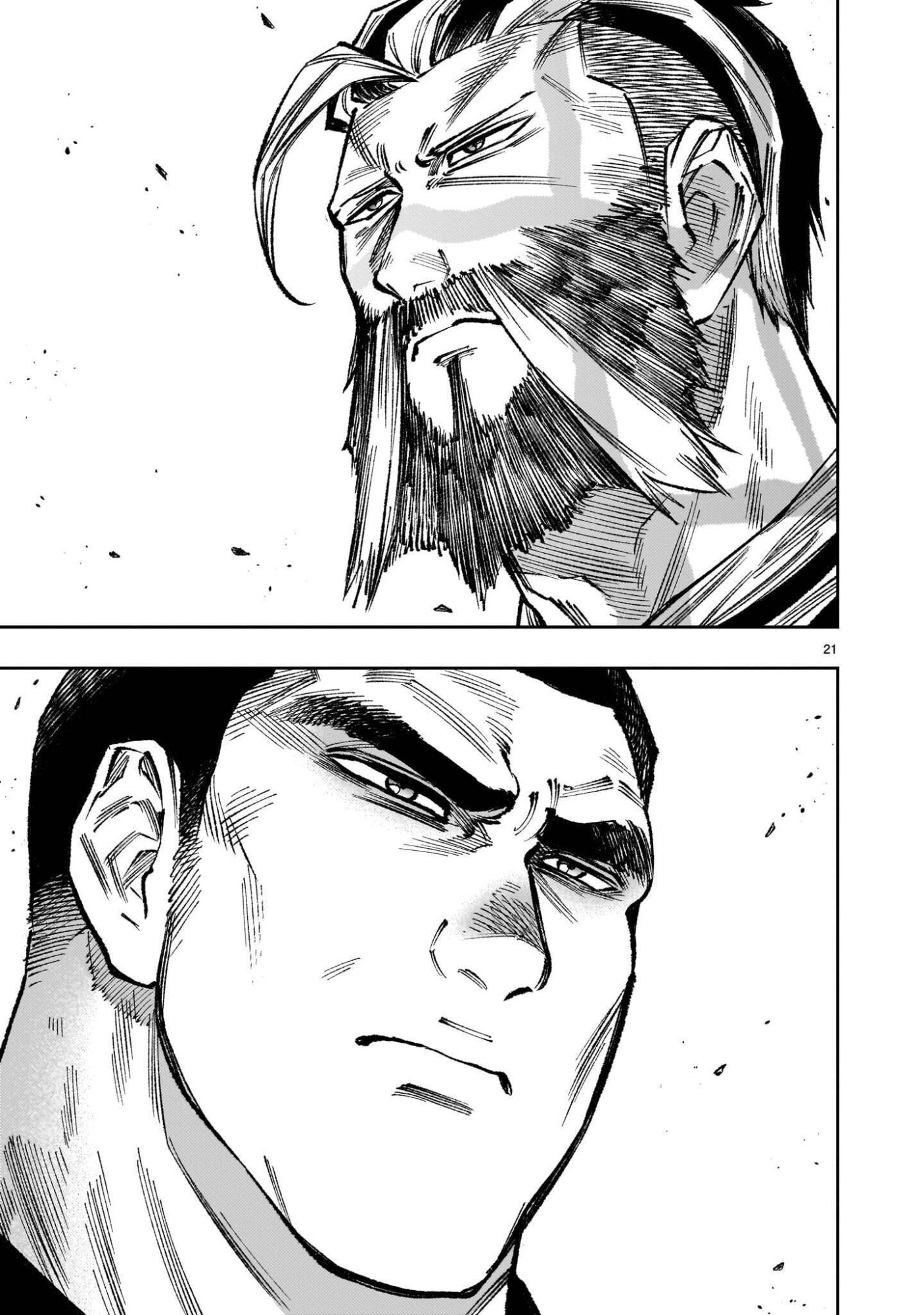 Forlorn Hope - Keishichou Battoutai Senki Chapter 24.5 21ページ